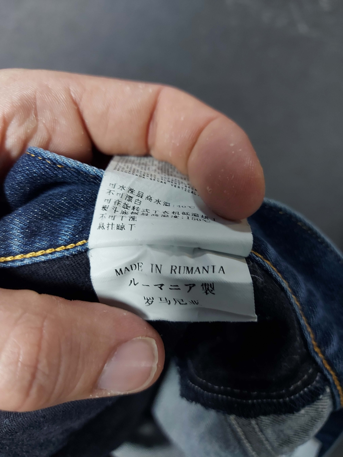 Stone island Дънки 32/33 размер