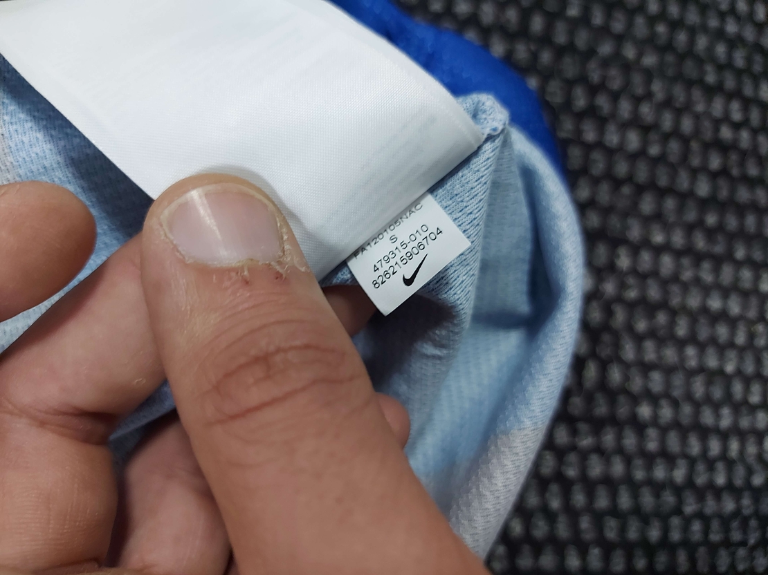 Nike inter тениска S мъжка