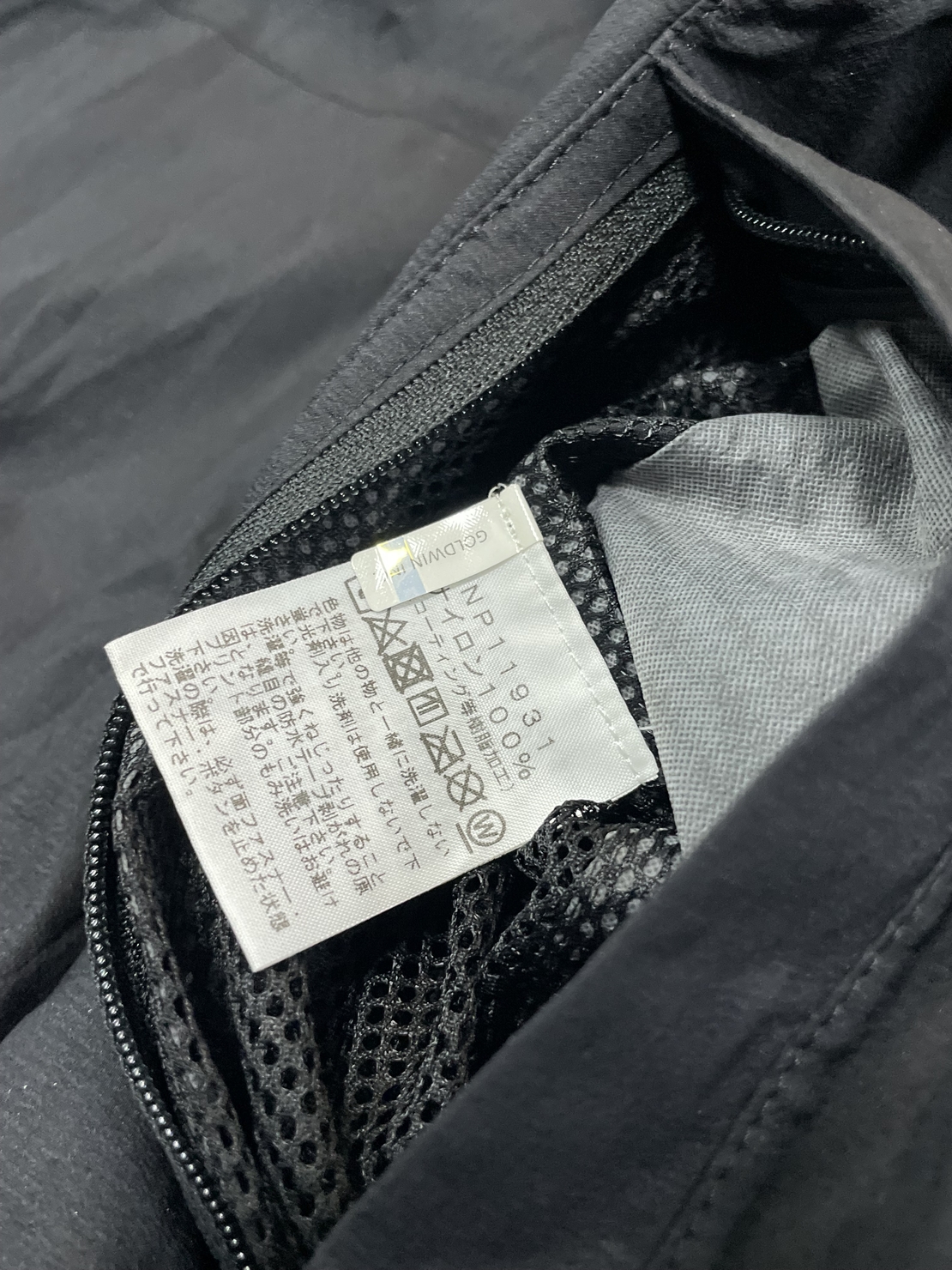 Тhe north face пончо М мъжко