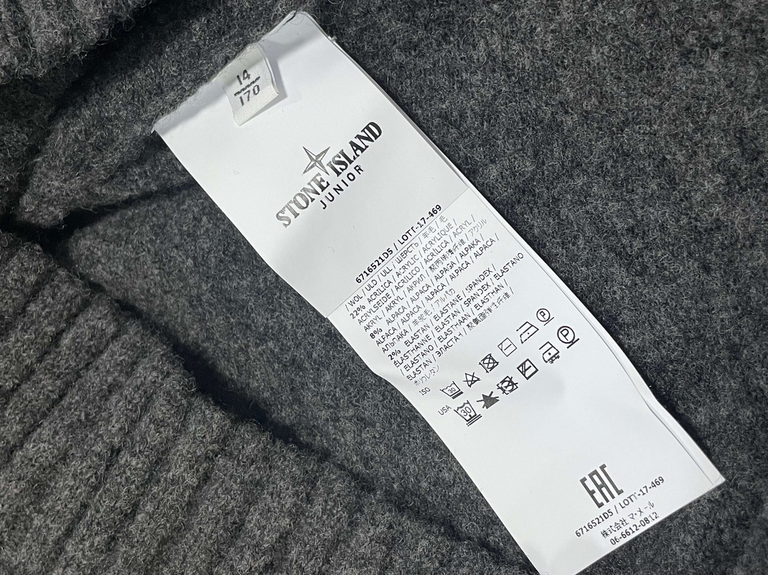 Stone island пуловер Мъжки S