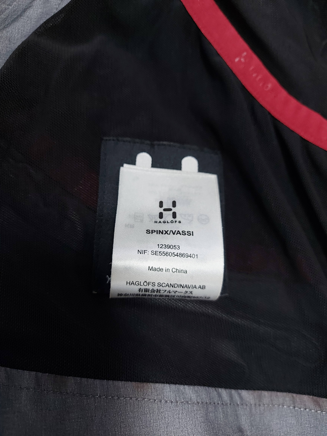 Haglofs gore-tex мебрана парка XL