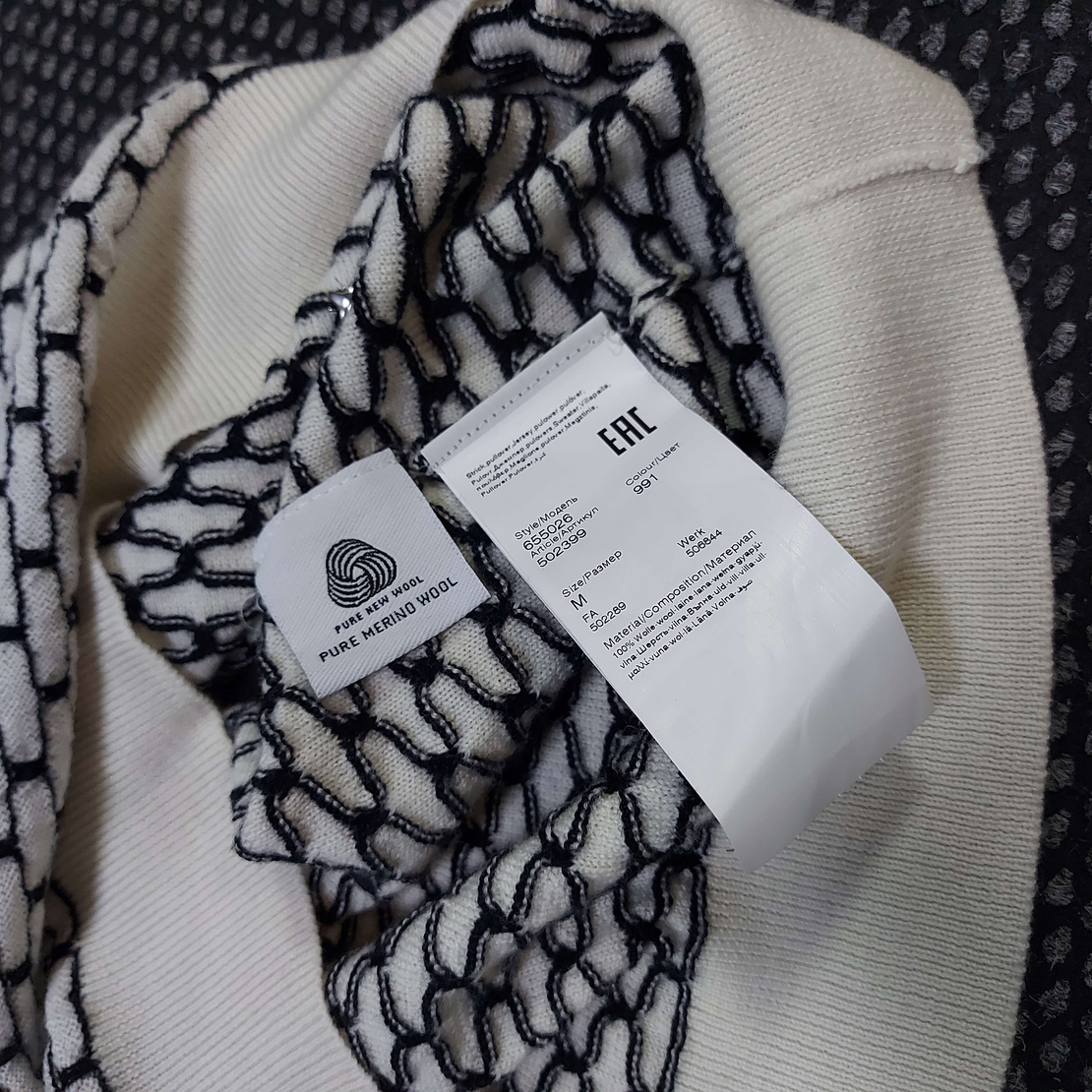 Karl lagerfeld merino вълна тениска M