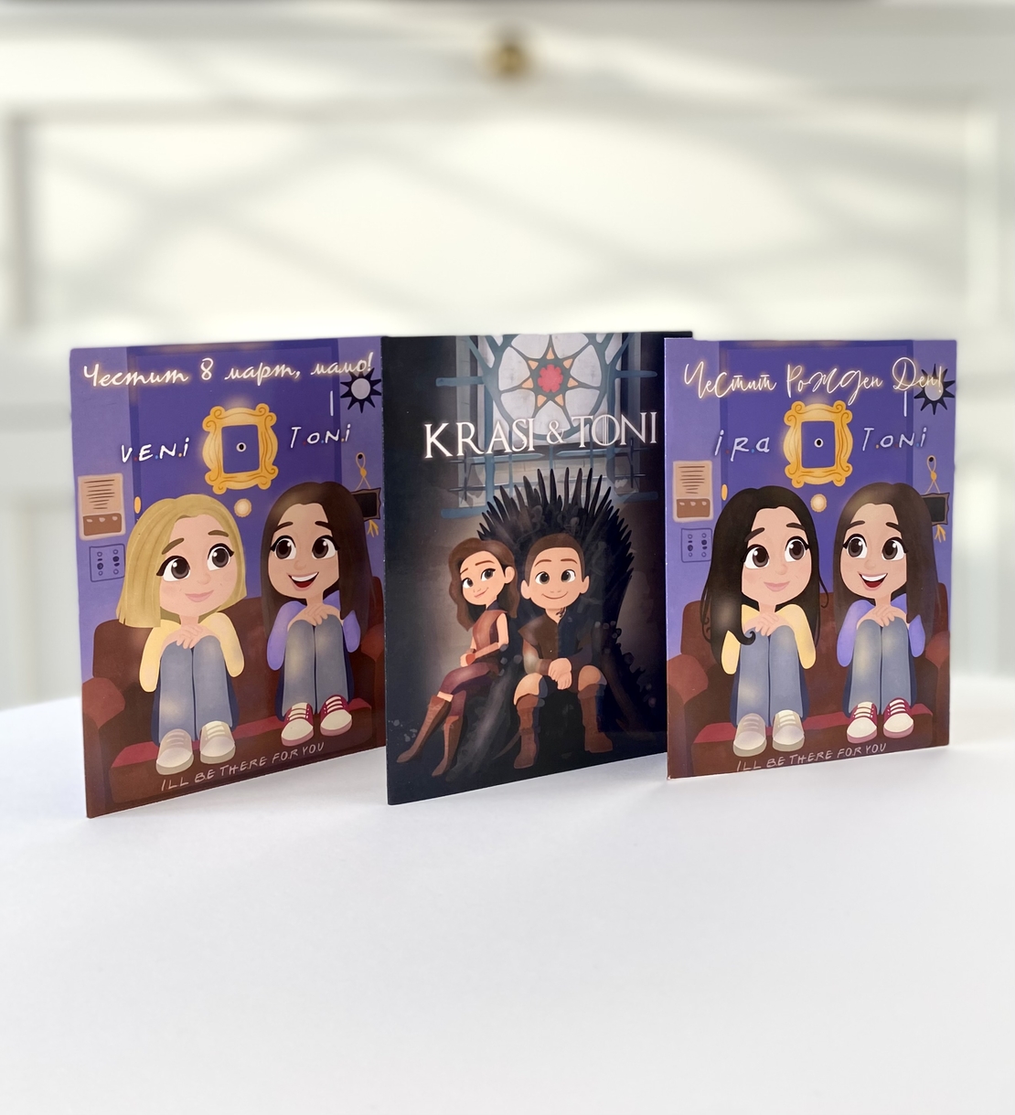 Картичка “Game of Thrones”