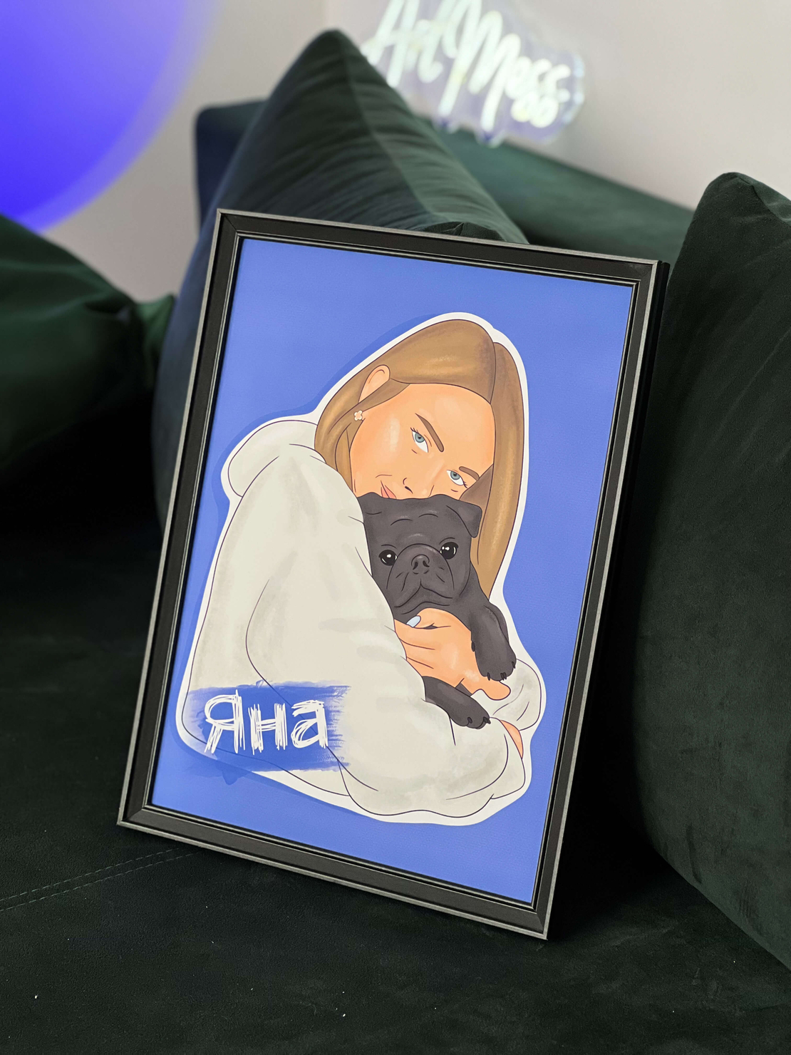 Анимиран портрет по снимка
