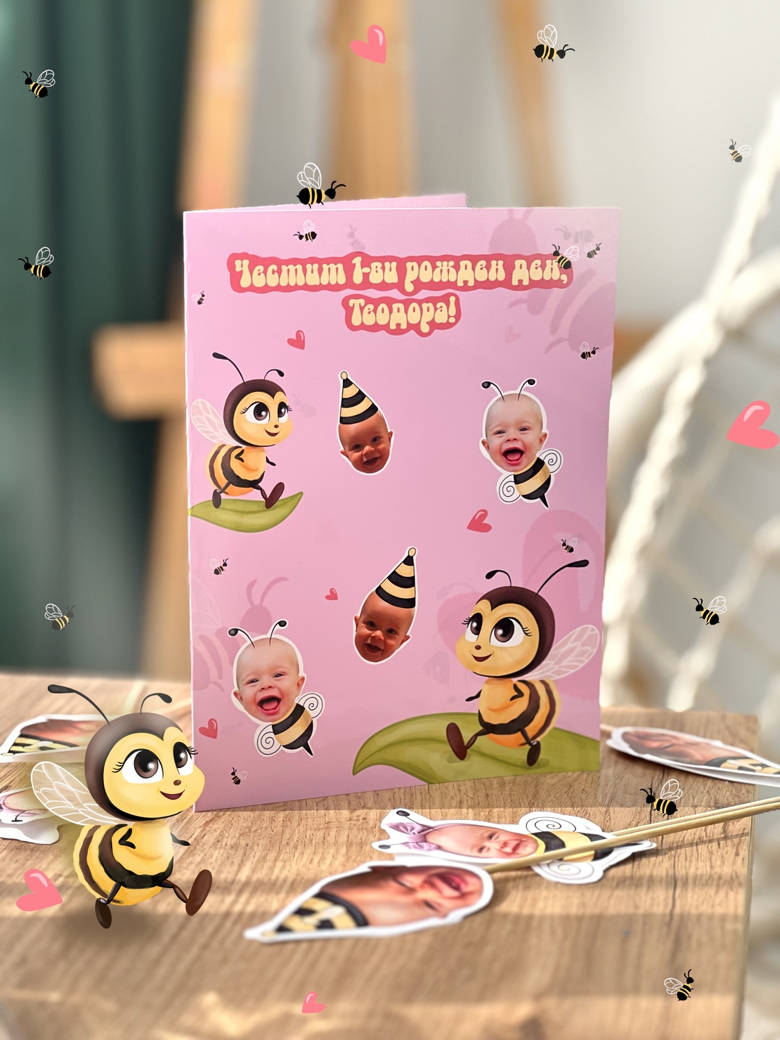 Картичка с детски лица