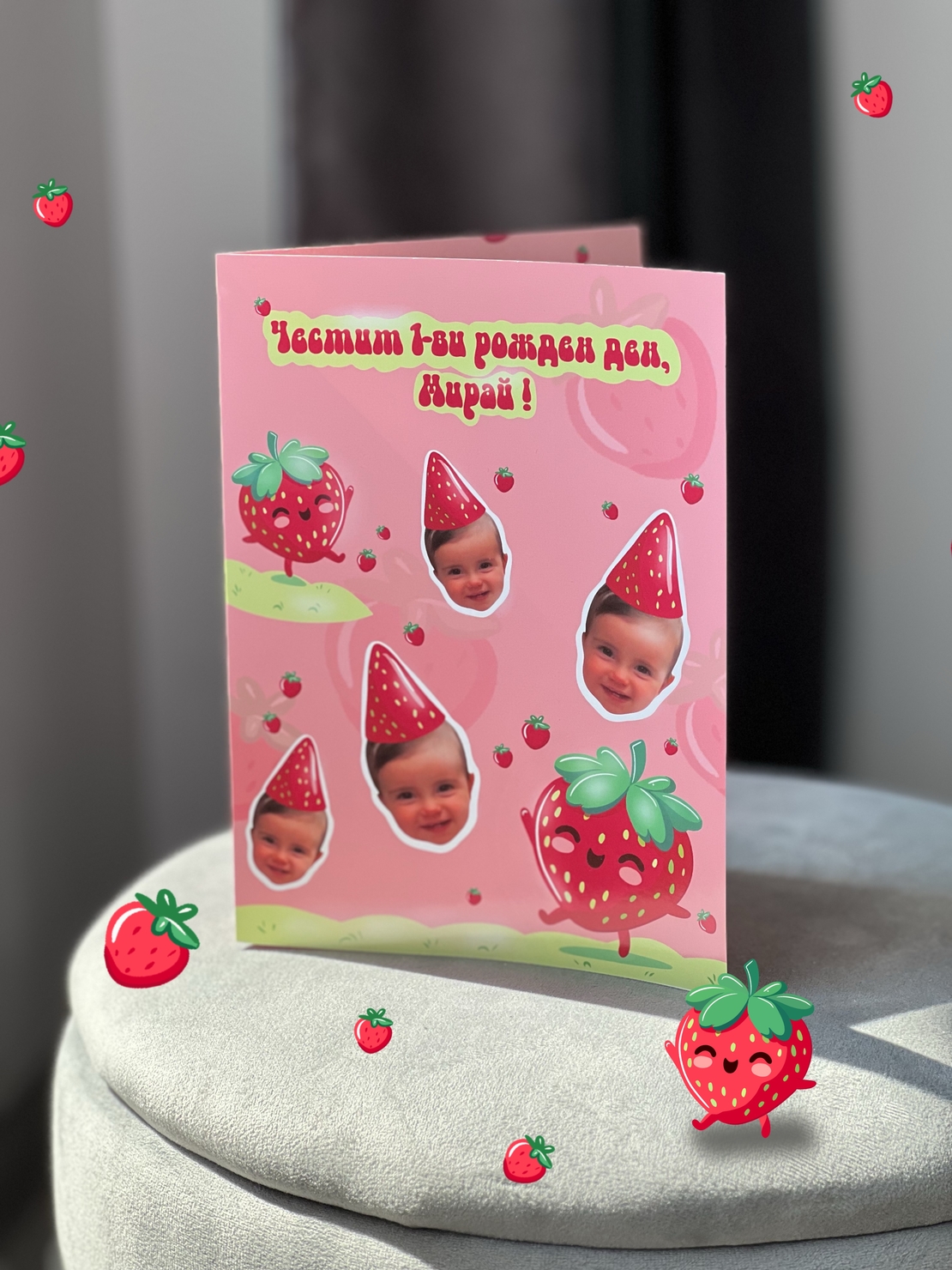 Картичка с детски лица