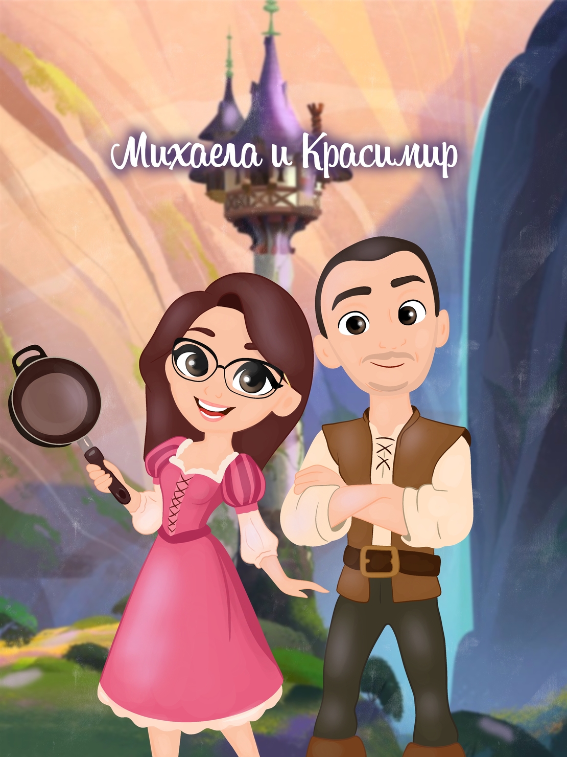 Картина “Рапунцел”