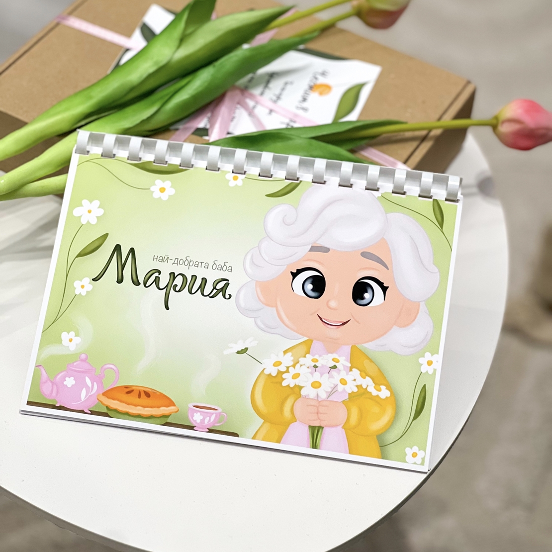 Книга за баба