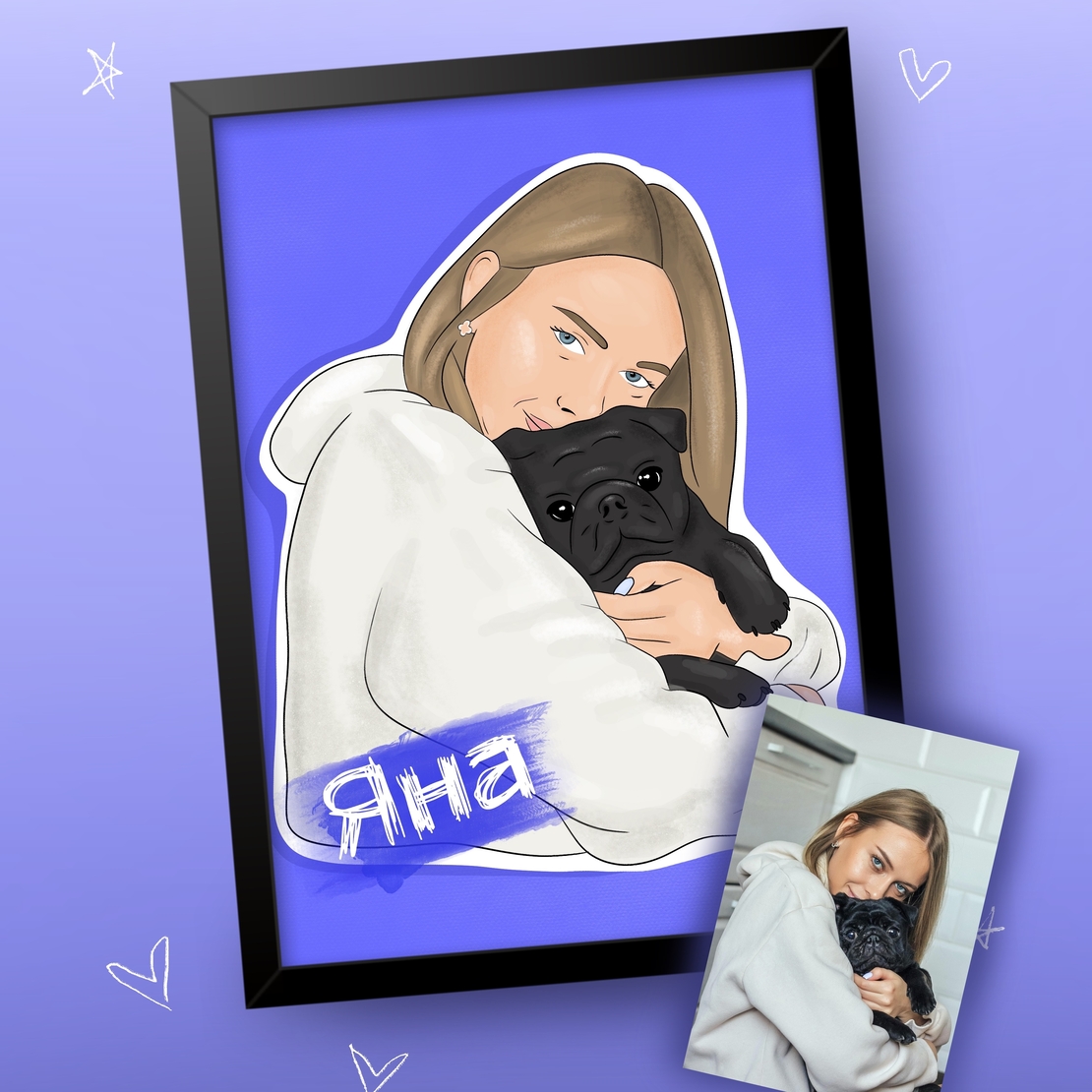 Анимиран портрет по снимка