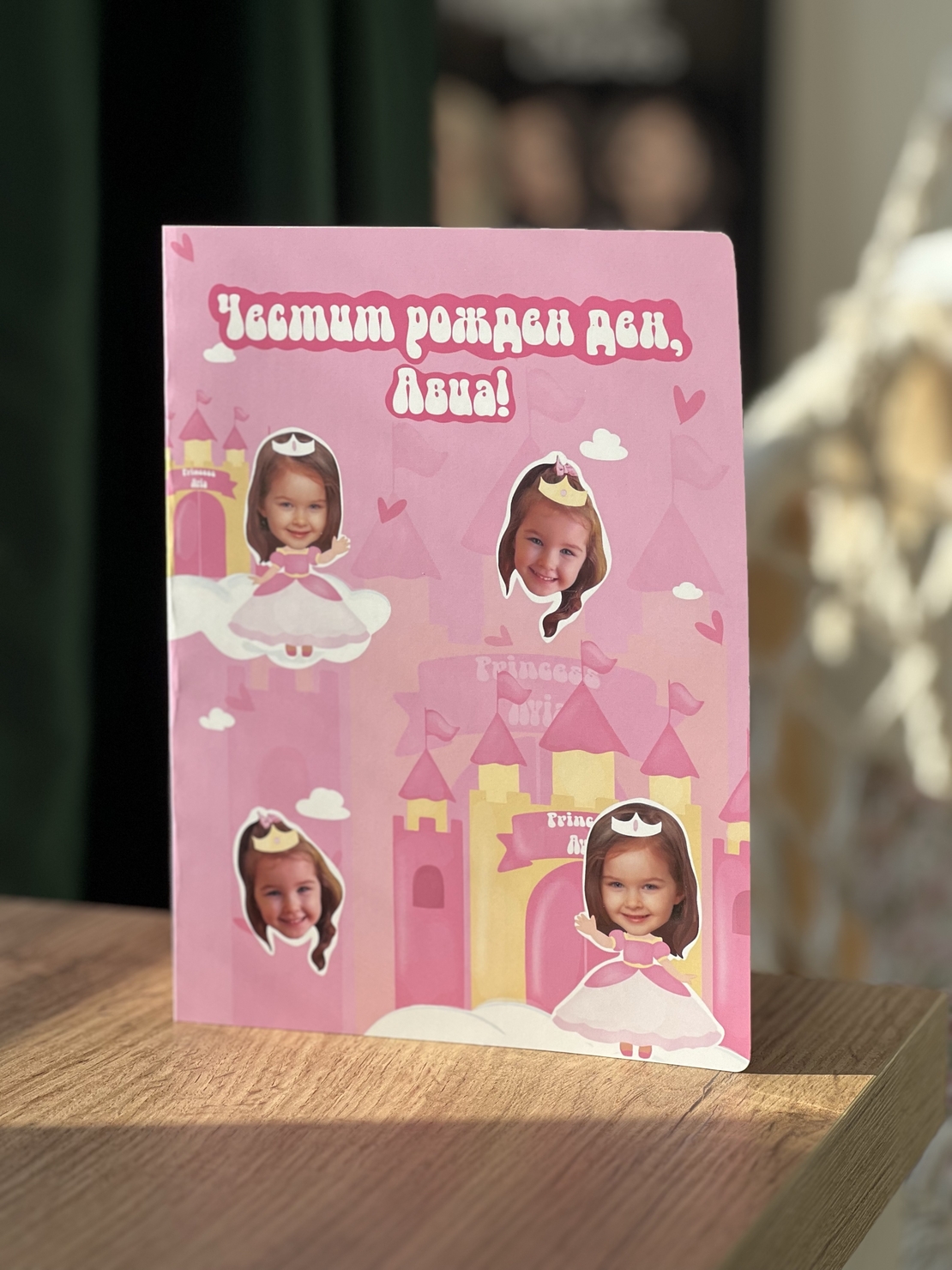 Картичка с детски лица