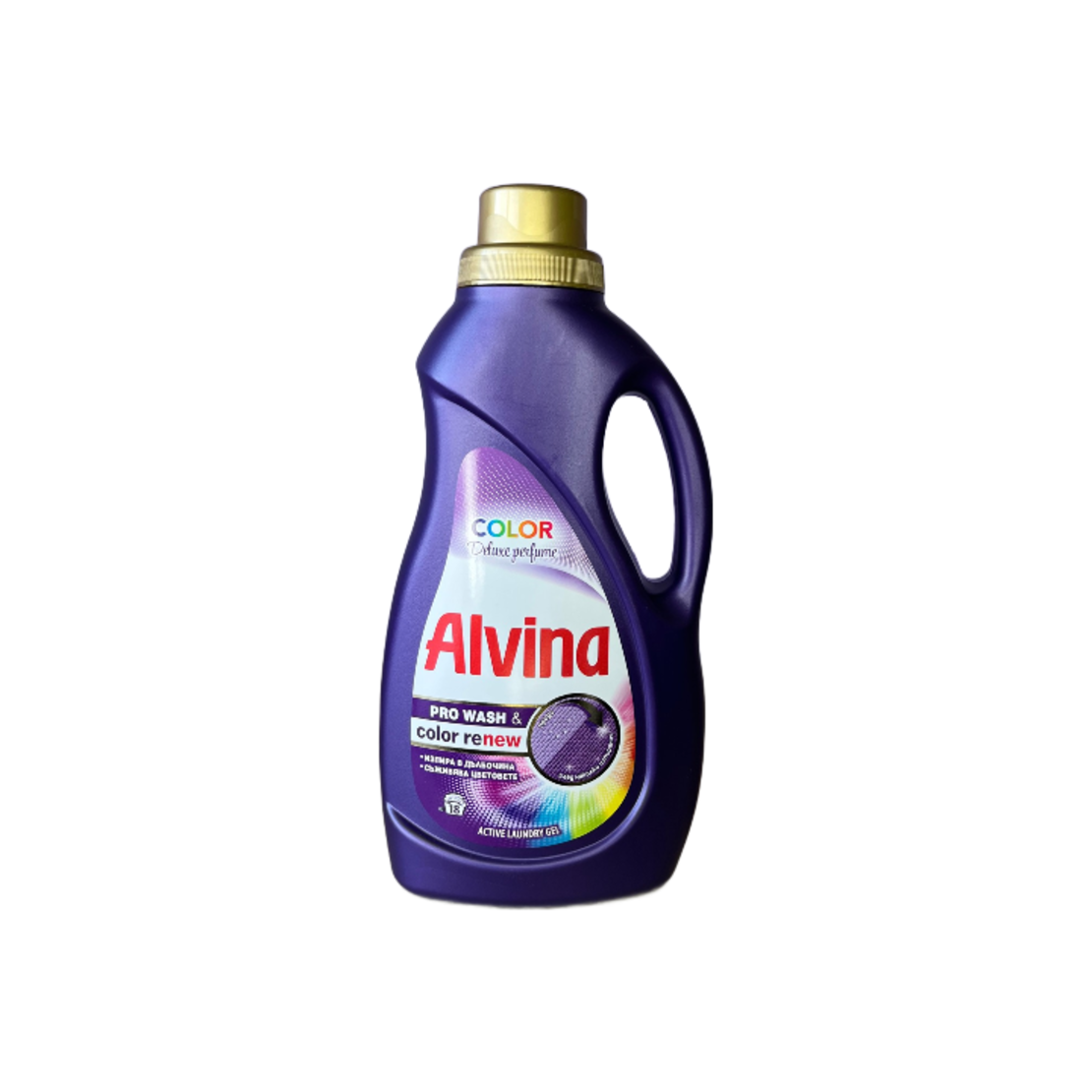 ALVINA PURPLE COLOUR RENEW ТЕЧЕН ПЕРИЛЕН ПРЕПАРАТ ЗА ЦВЕТНИ ТЪКАНИ 900 мл.
