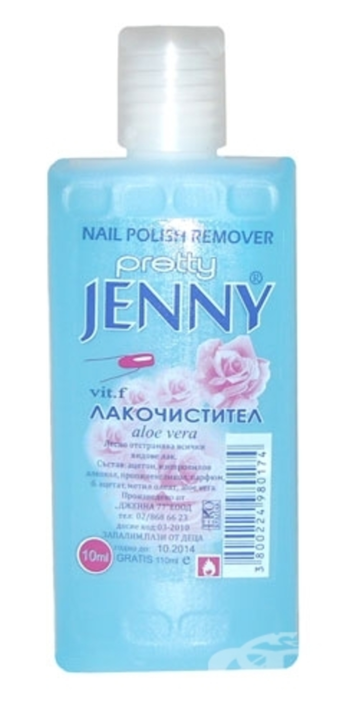 JENNY ЛАКОЧИСТИТЕЛ 60 мл.