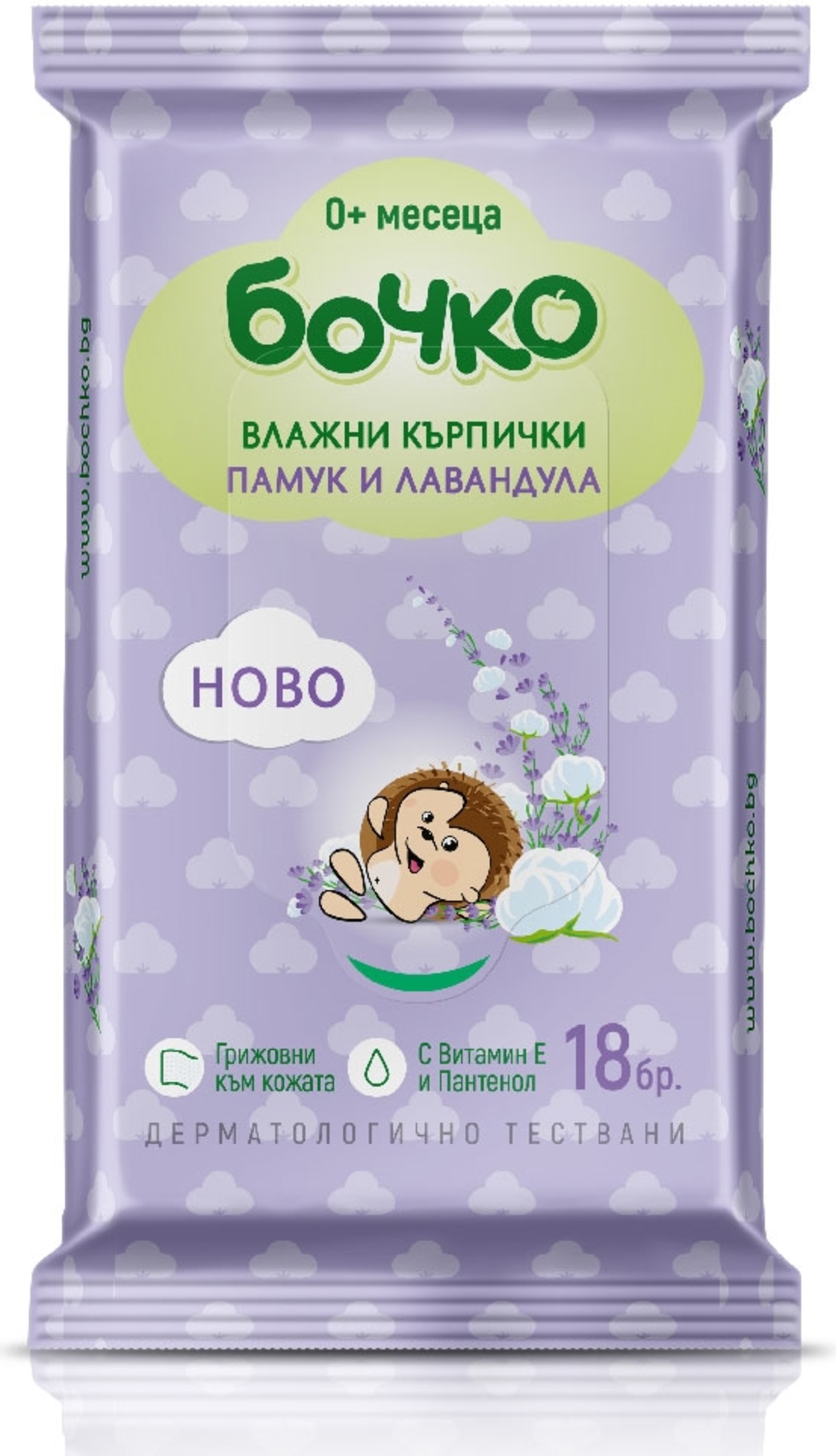 БОЧКО ПАМУК И ЛАВАНДУЛА МОКРИ КЪРПИ 18 бр.