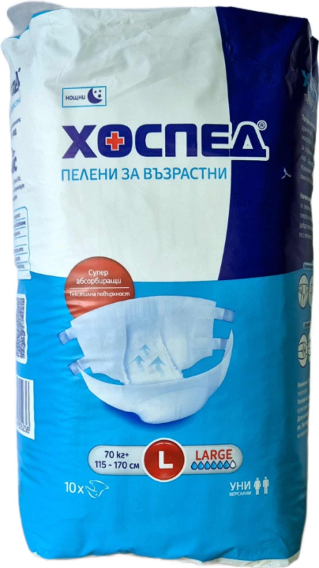 ХОСПЕД ПЕЛЕНИ ЗА ВЪЗРАСТНИ НОЩНИ РАЗМЕР L 70+ кг. 10 бр. / опак.