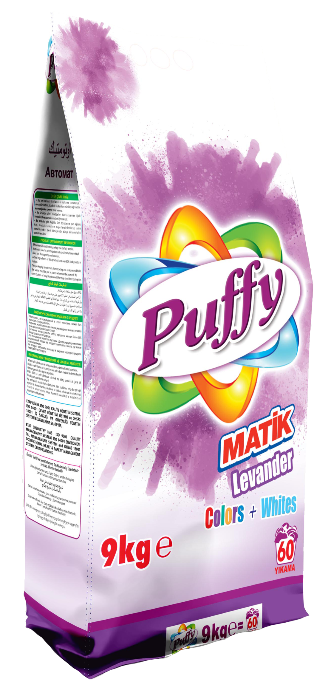 PUFFY AUTOMAT COLOUR AND WHITE ПРАХ ЗА ПРАНЕ 9 кг.