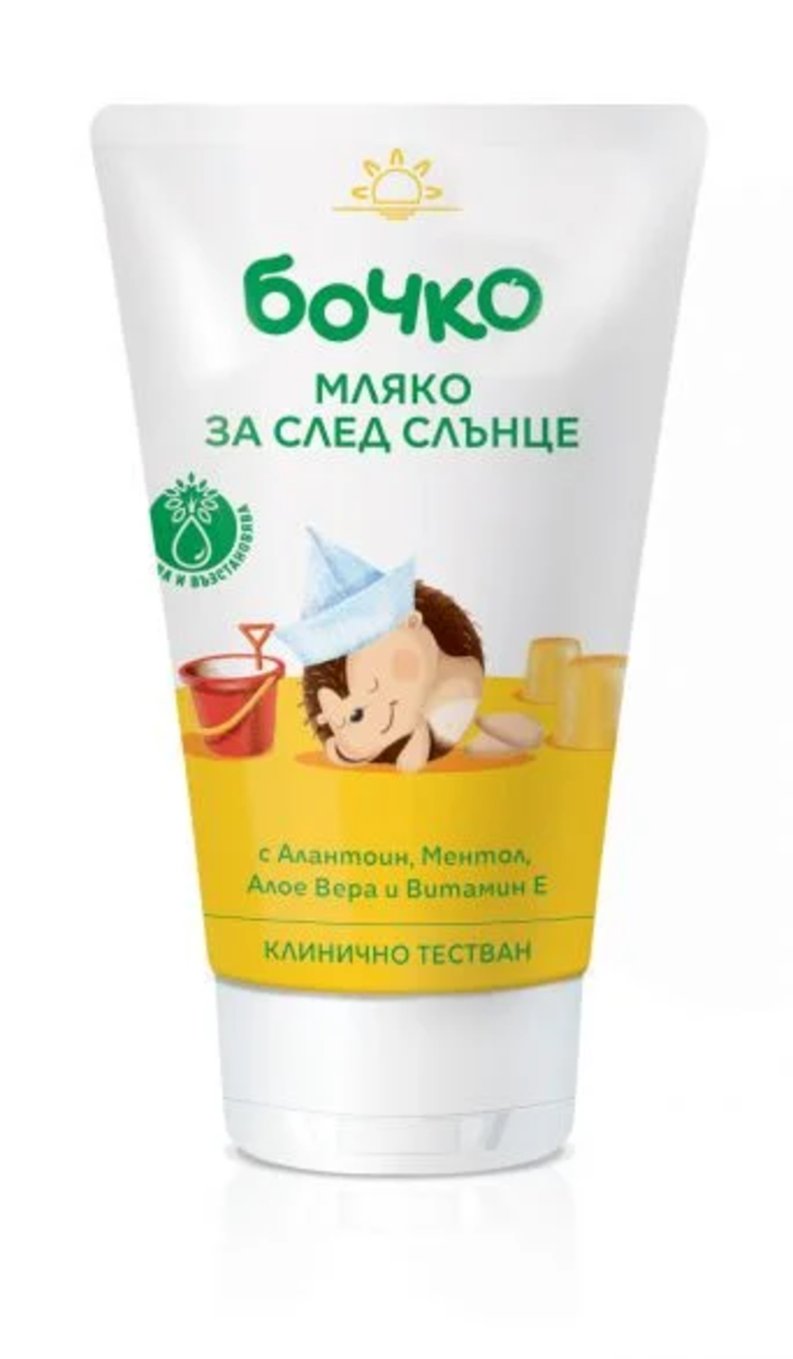 БОЧКО МЛЯКО СЛЕД СЛЪНЦЕ 150 мл.