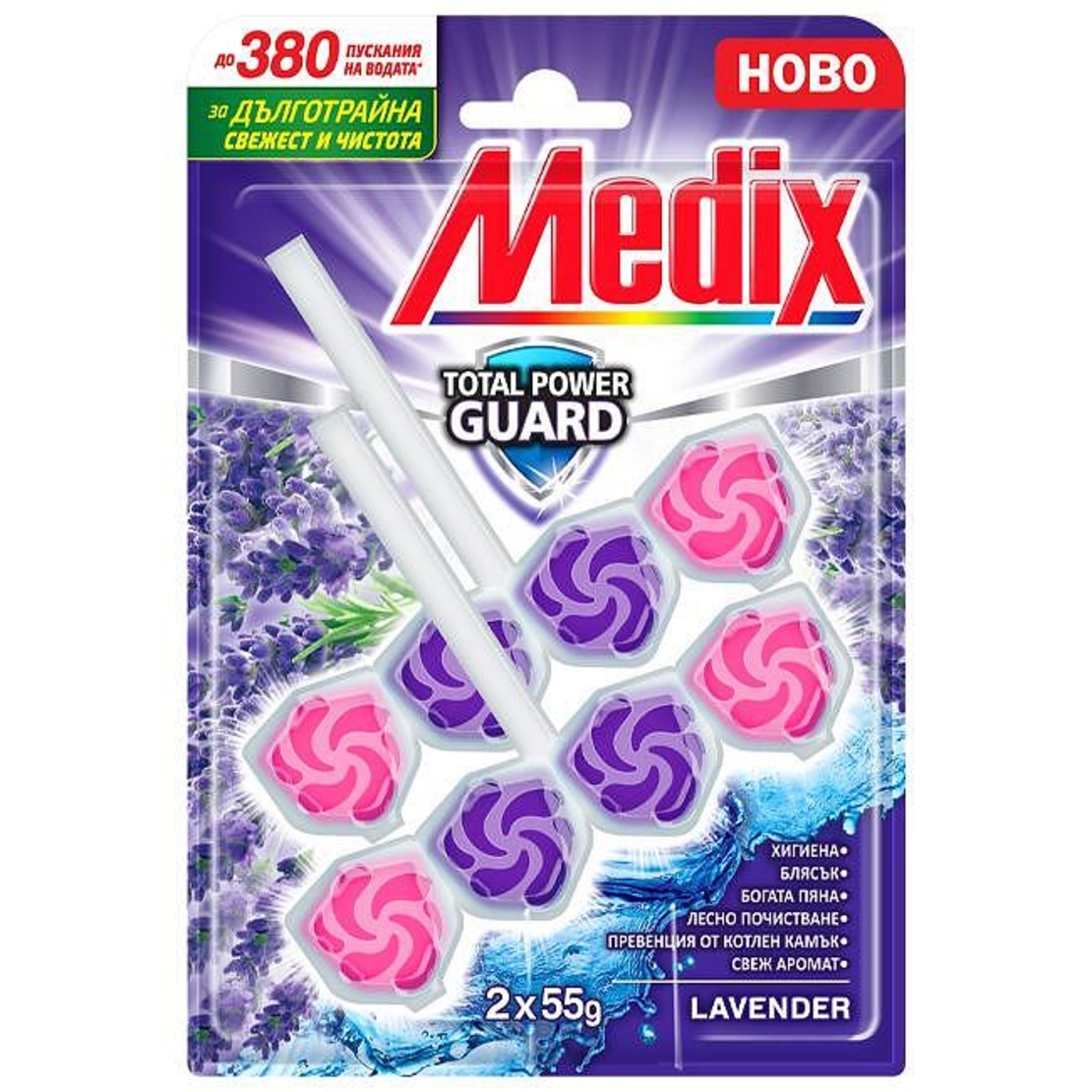 MEDIX LAVANDER WC БЛОКЧЕ 2 бр./опак.