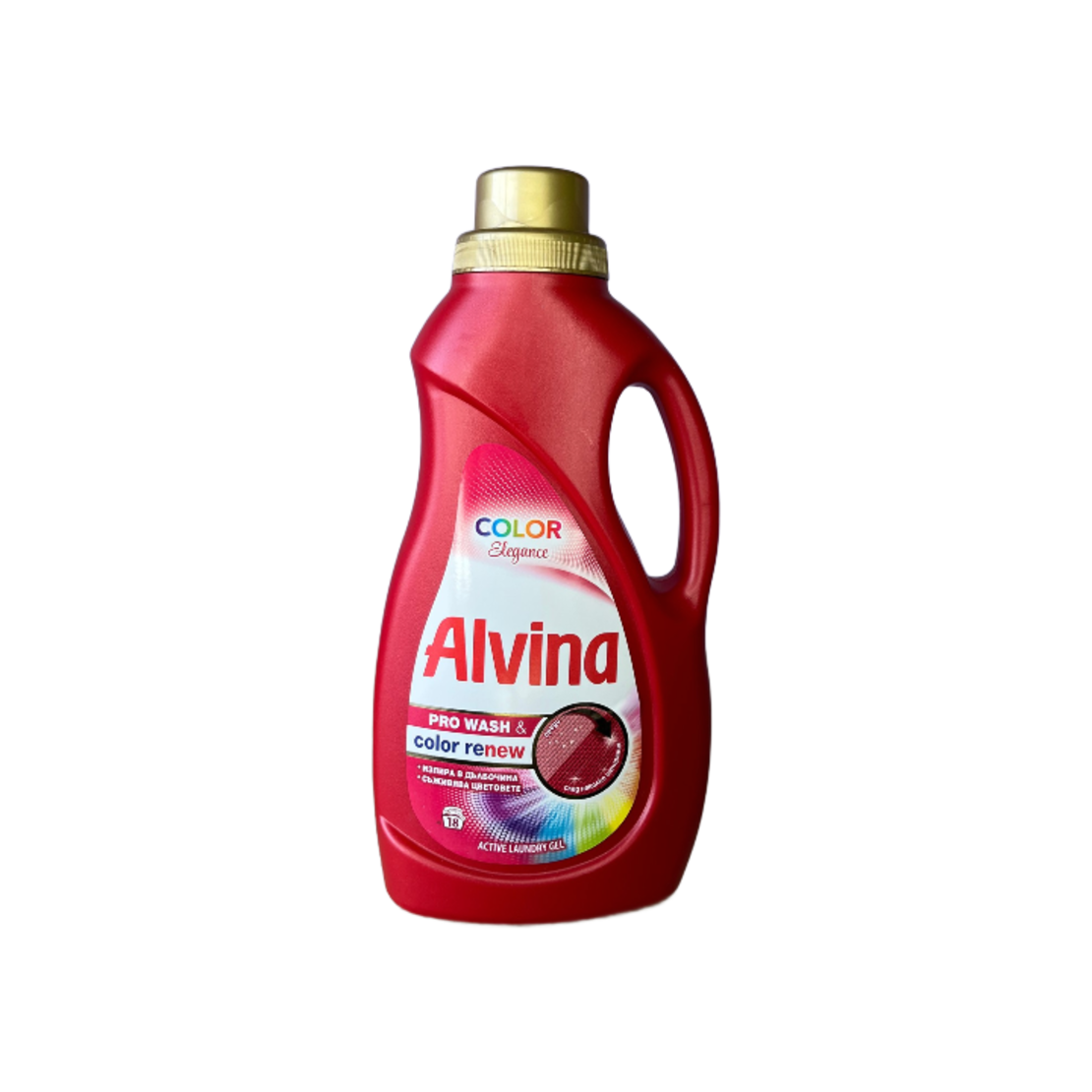 ALVINA RED COLOUR RENEW ТЕЧЕН ПЕРИЛЕН ПРЕПАРАТ ЗА ЦВЕТНИ ТЪКАНИ 900 мл.