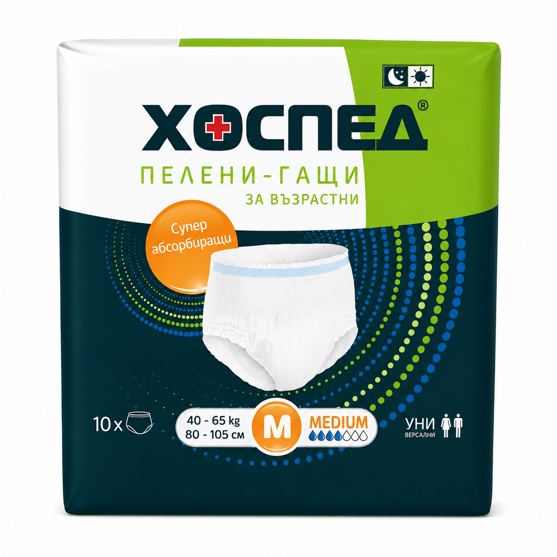 ХОСПЕД ПЕЛЕНИ ГАЩИ ЗА ВЪЗРАСТНИ РАЗМЕР М 40-65 кг. 10 бр. / опак.