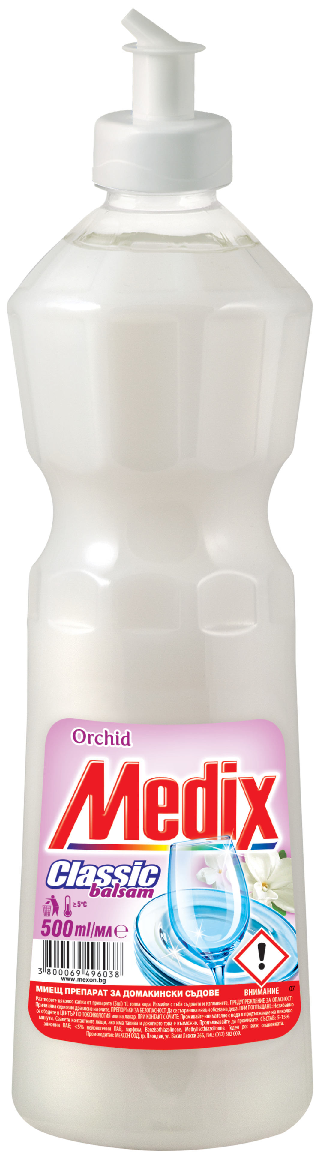 MEDIX CLASIC BALSAM ORCHID ПРЕПАРАТ ЗА СЪДОВЕ 500 мл.