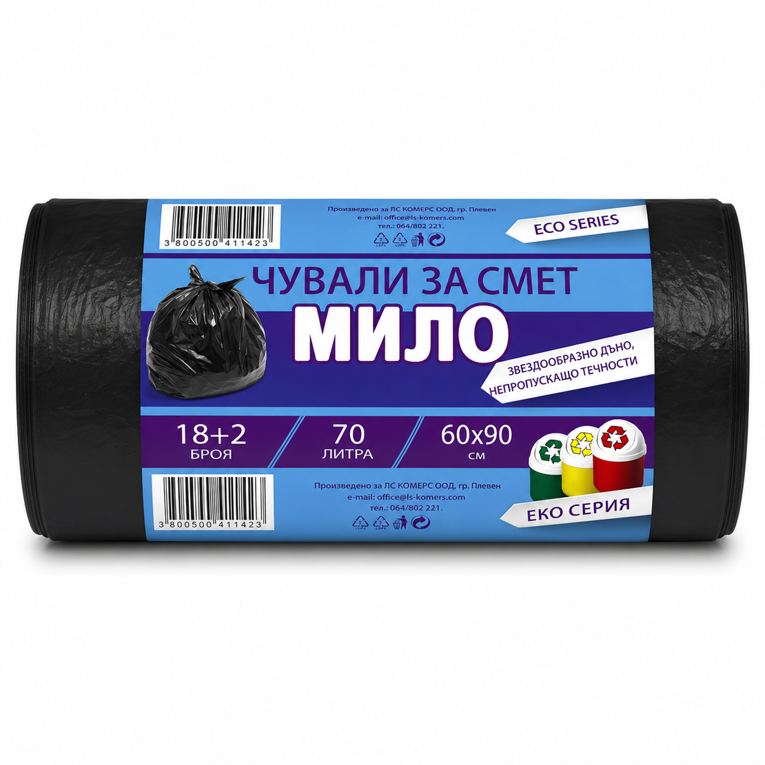MILO ТОРБИ ЗА СМЕТ 70 л. 20 бр. / опак.