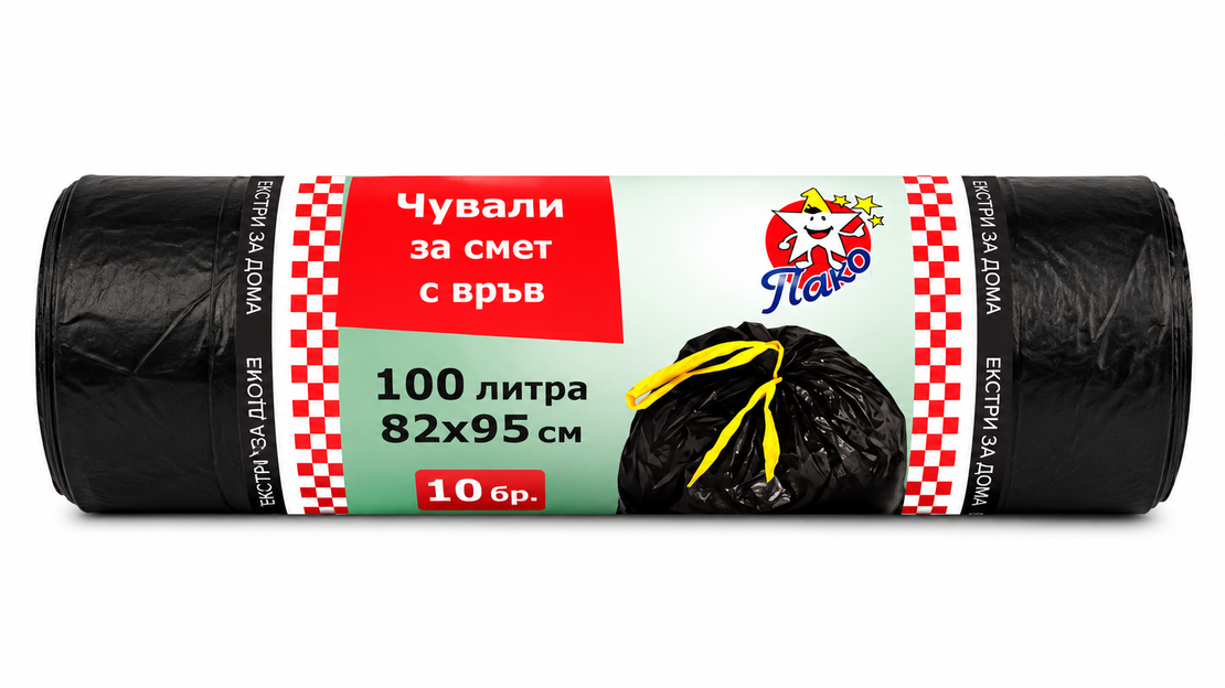 ПАКО ТОРБИ ЗА СМЕТ С ВРЪЗКИ 100 л. 10 бр. / опак.