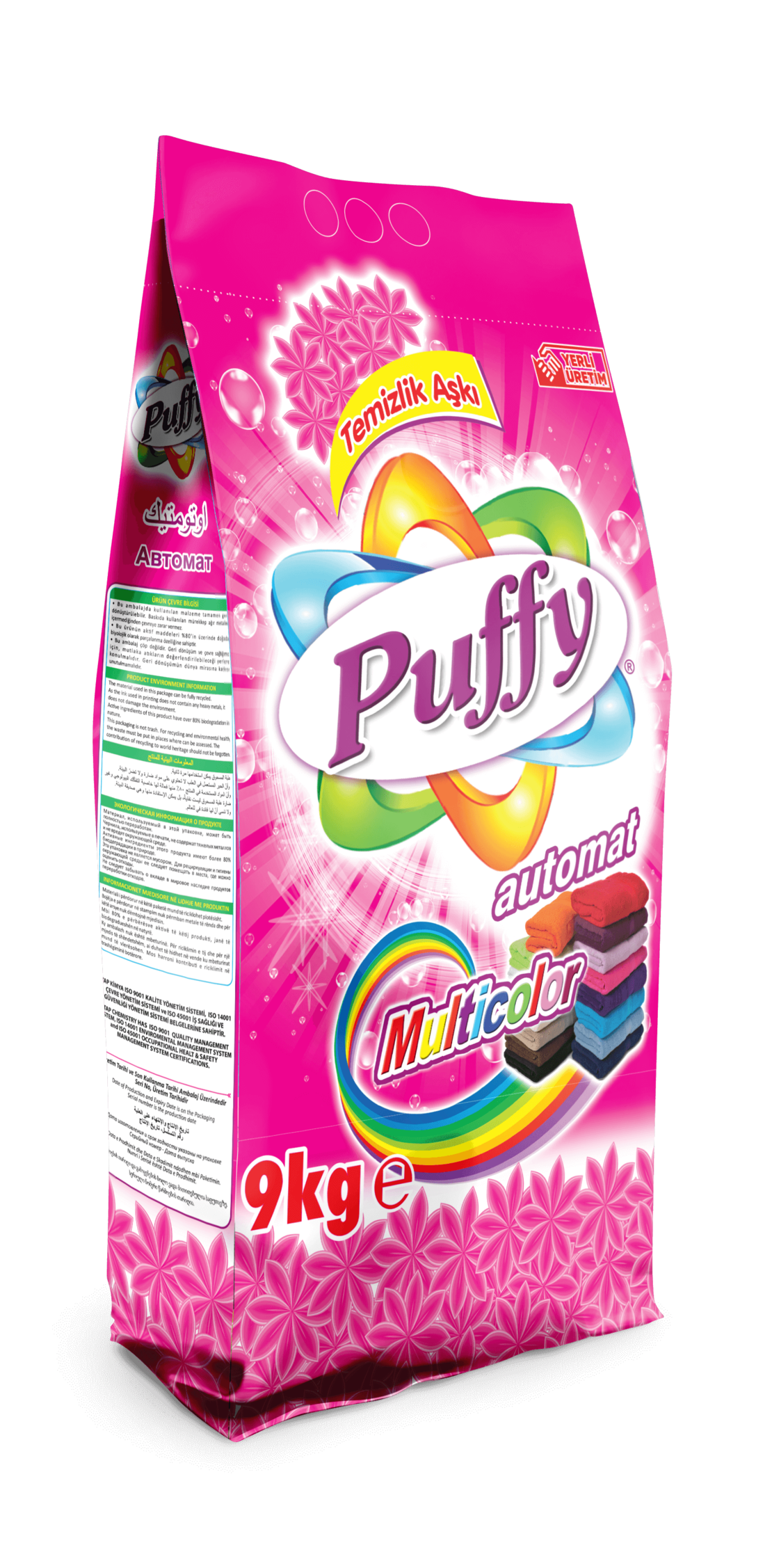 PUFFY AUTOMAT MULTICOLOUR ПРАХ ЗА ПРАНЕ 9 кг.