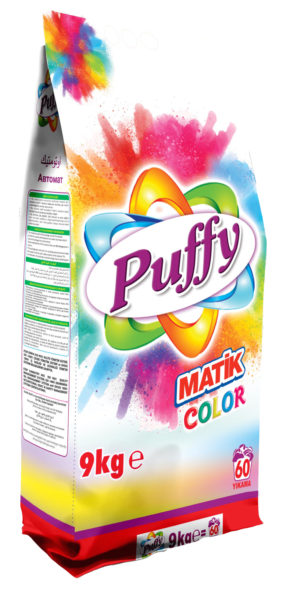 PUFFY AUTOMAT COLOUR ПРАХ ЗА ПРАНЕ 9 кг.