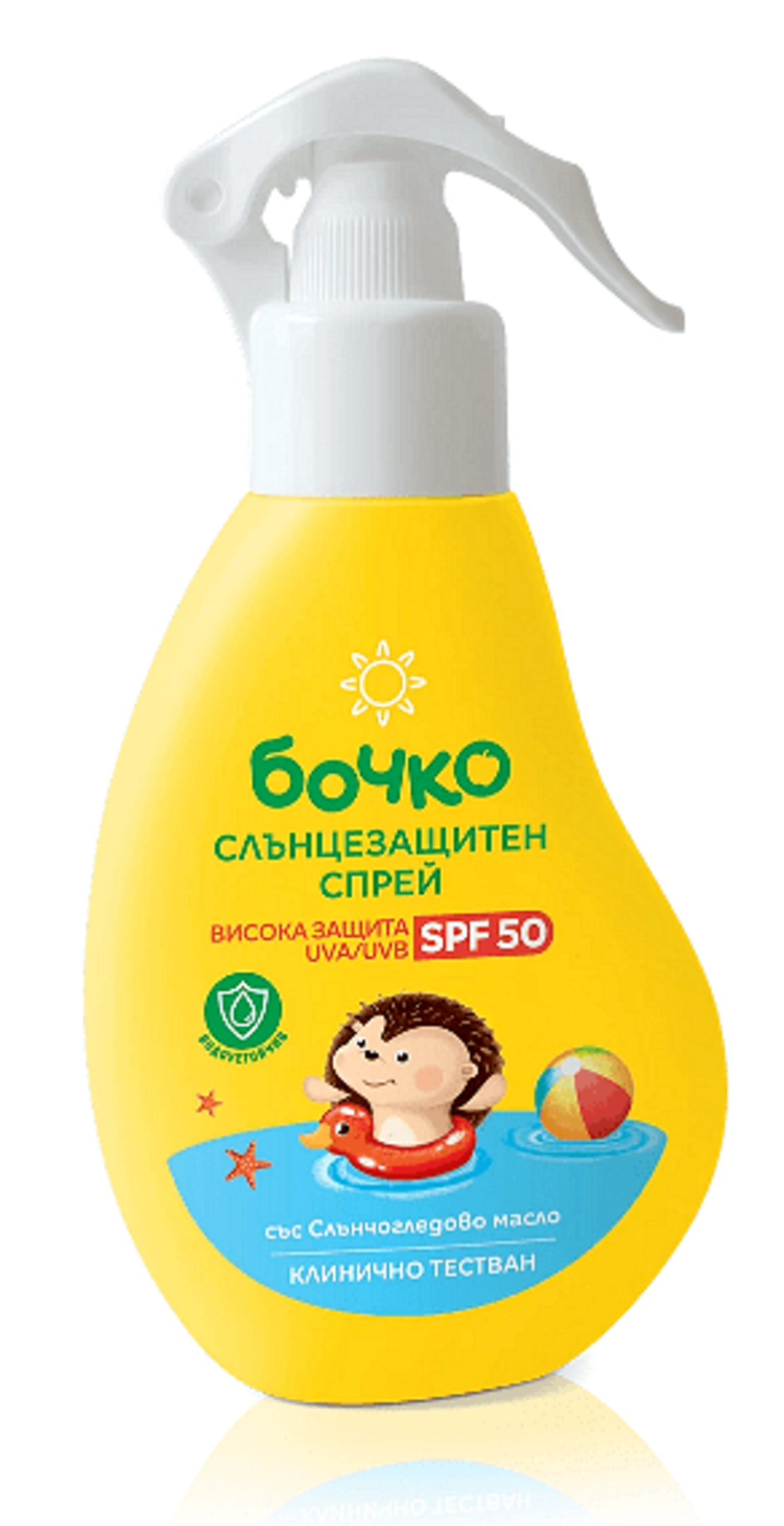 БОЧКО СЛЪНЦЕЗАЩИТЕН СПРЕЙ SPF 50 150 мл.