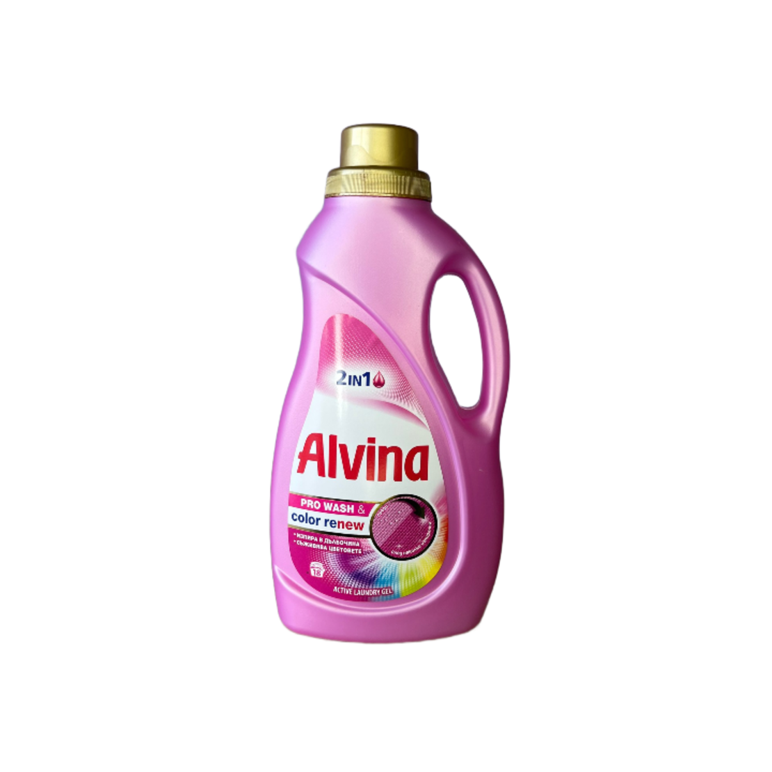 ALVINA PINK COLOR RENEW ТЕЧЕН ПЕРИЛЕН ПРЕПАРАТ ЗА ЦВЕТНИ ТЪКАНИ 900 мл.