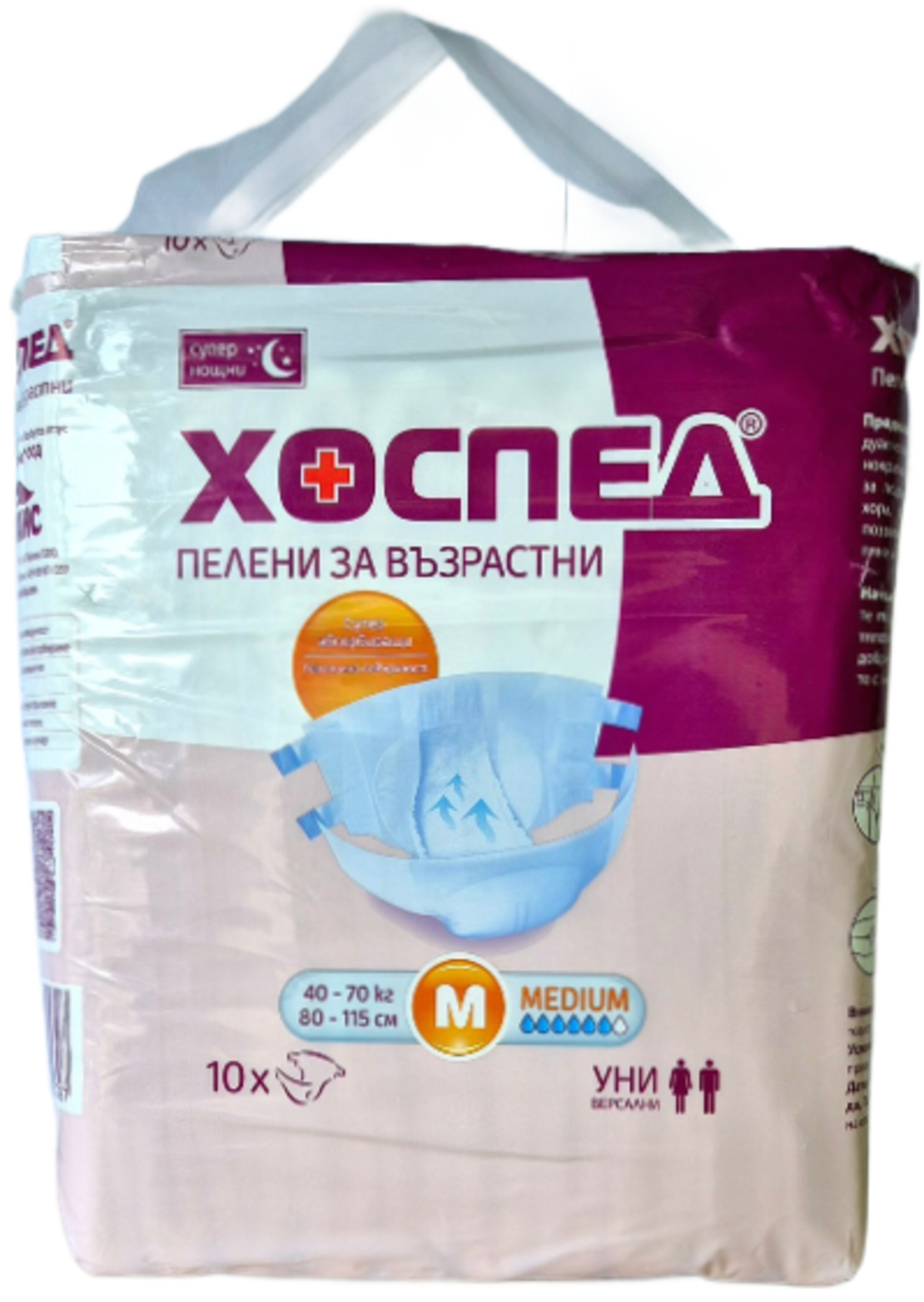 ХОСПЕД ПЕЛЕНИ ЗА ВЪЗРАСТНИ СУПЕР НОЩНИ РАЗМЕР М 40-70 кг. 10 бр. / опак.