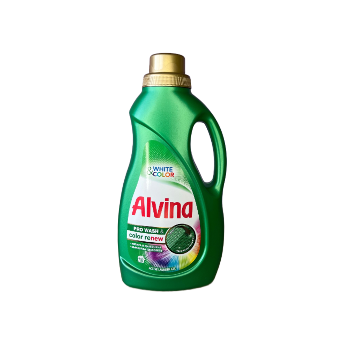ALVINA GREEN COLOUR RENEW ТЕЧЕН ПЕРИЛЕН ПРЕПАРАТ ЗА ЦВЕТНИ ТЪКАНИ 900 мл.