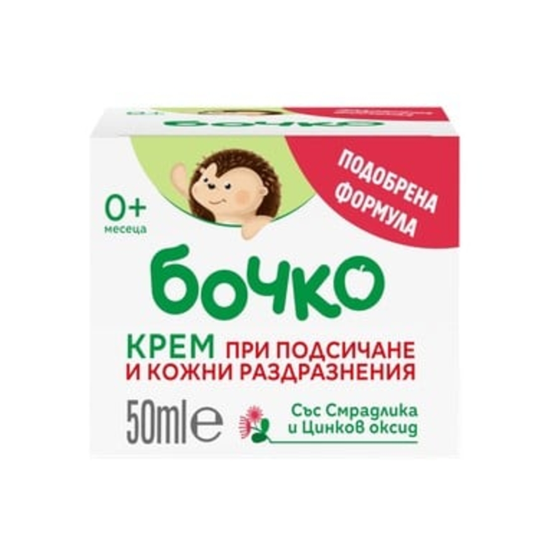 БОЧКО СМРАДЛИКА И ЦИНКОВ ОКСИД КРЕМ ПРОТИВ ПОДСИЧАНЕ 50 мл.