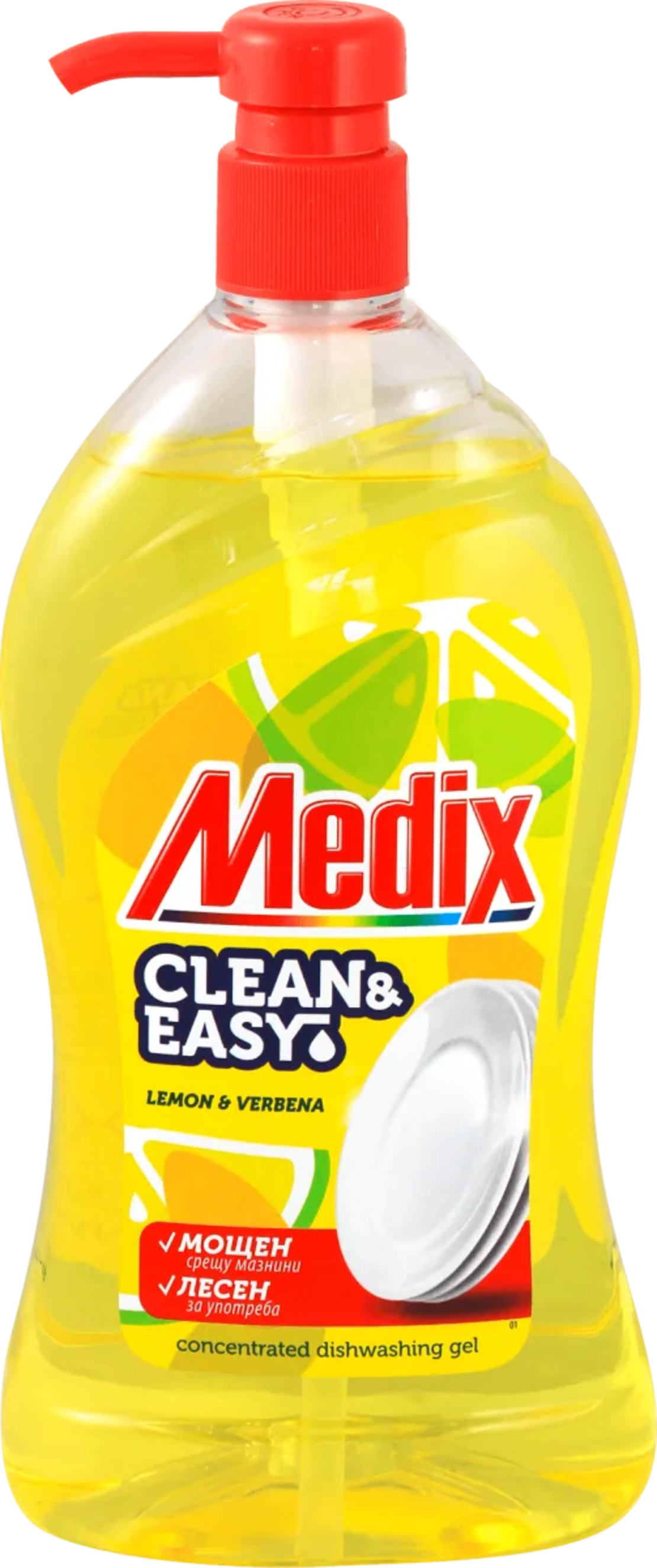 MEDIX LEMON AND VERBENA ПРЕПАРАТ ЗА СЪДОВЕ ПОМПА 800 мл.