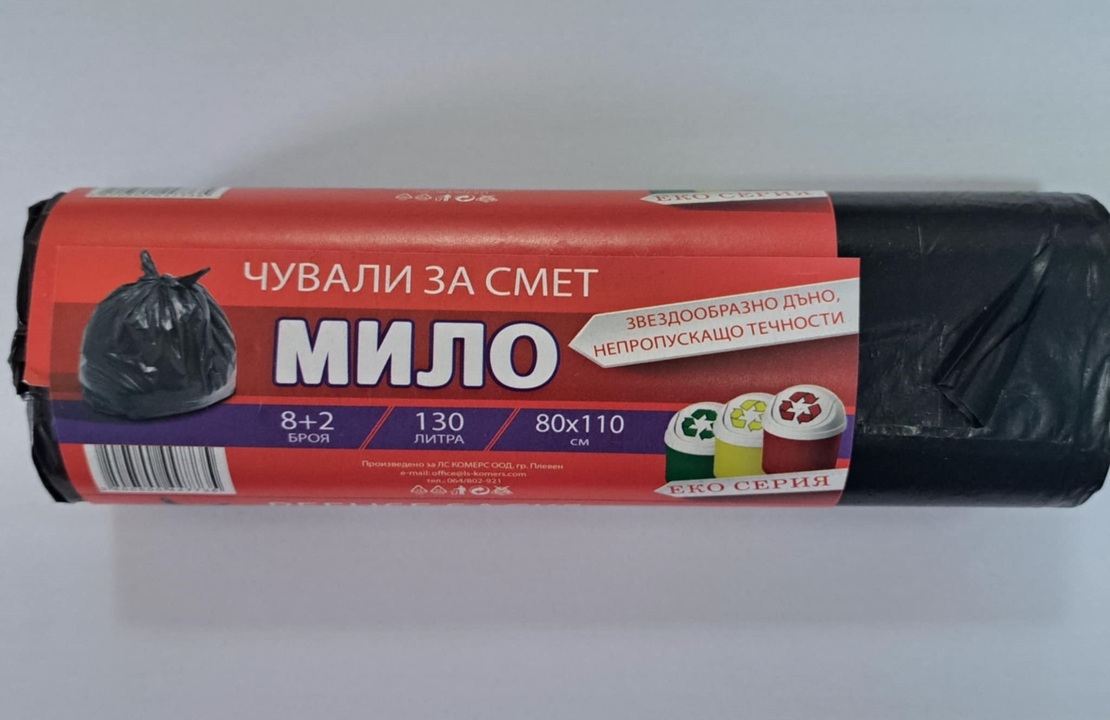 MILO ТОРБИ ЗА СМЕТ 130 L 10 бр. / опак.