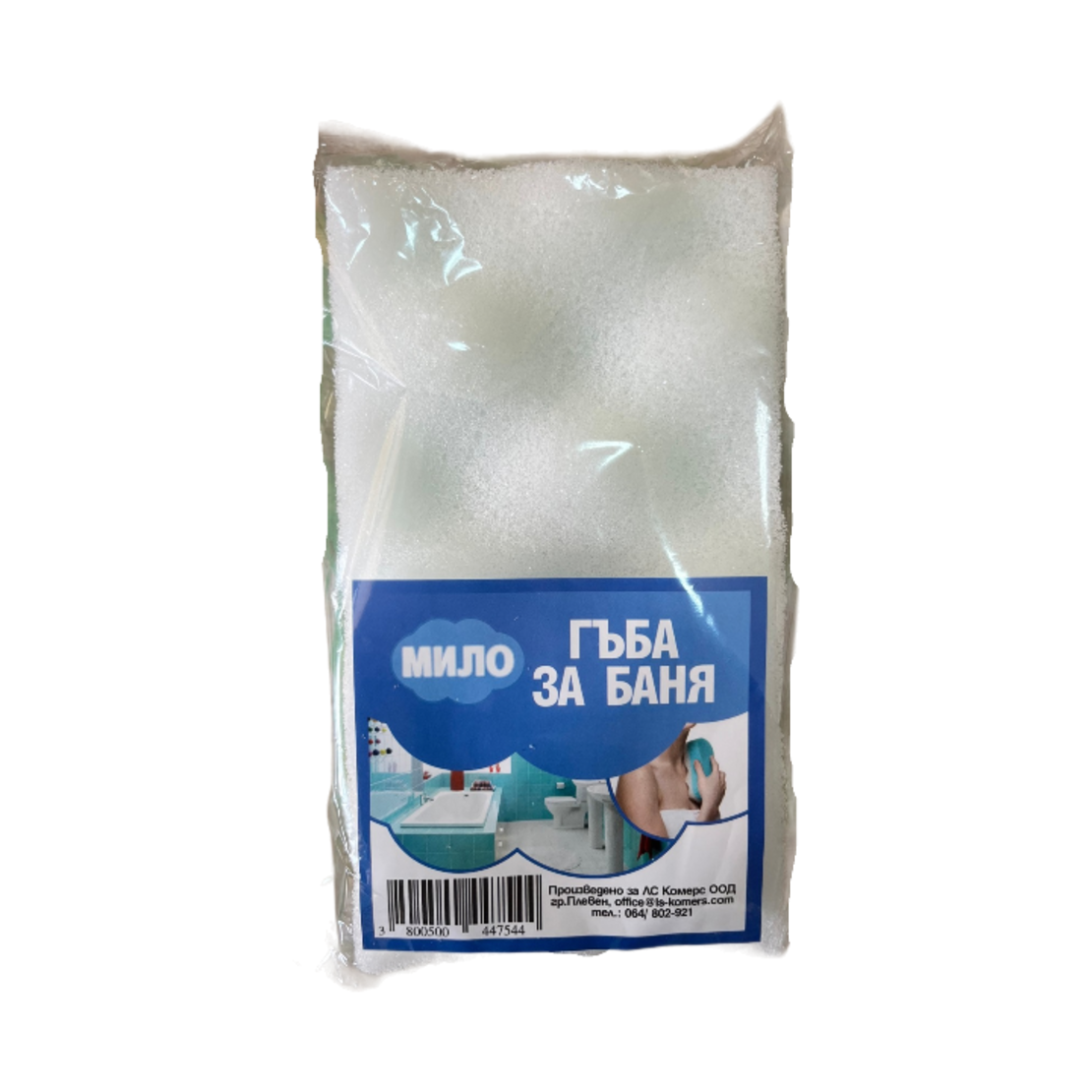 МИЛО ГЪБА ЗА БАНЯ С МАСАЖНА СТРАНА