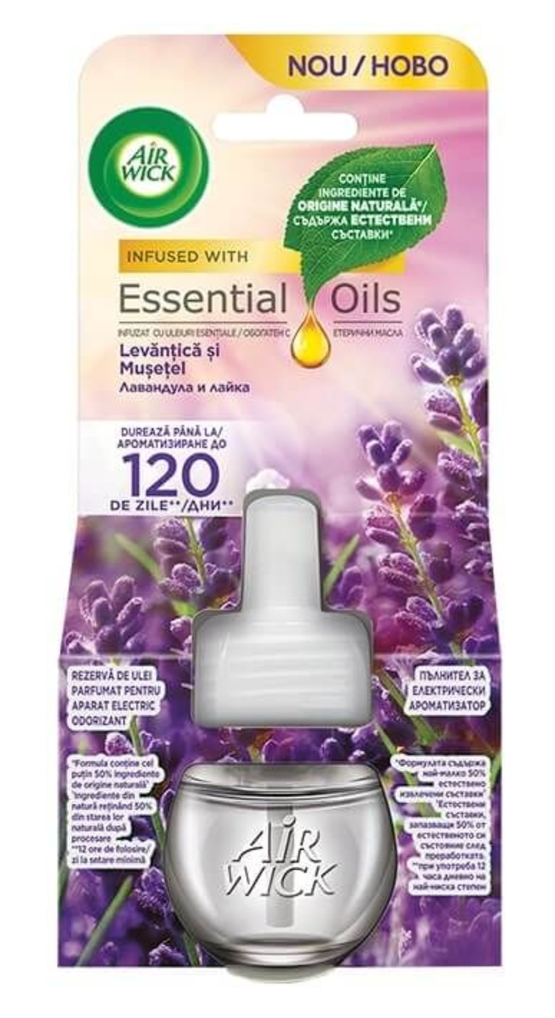 AIR WICK PURPLE LAVANDER MEADOW ПЪЛНИТЕЛ ЗА ЕЛ. АРОМАТИЗАТОР 19 мл.