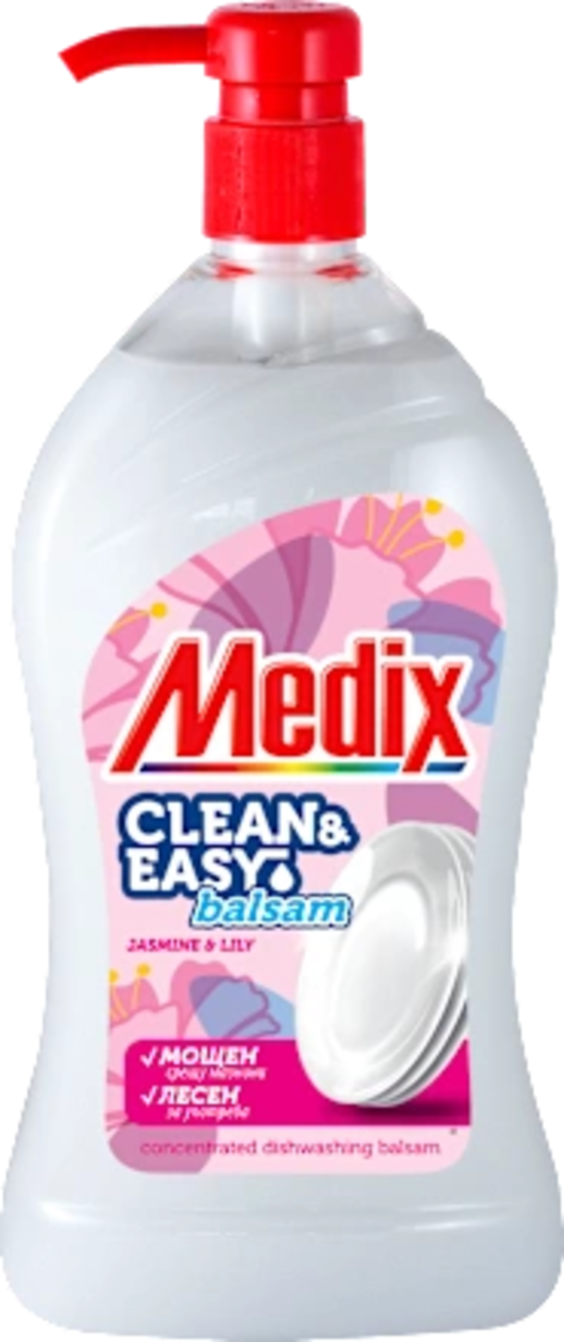 MEDIX BALSAM JASMINE AND LILY ПРЕПАРАТ ЗА СЪДОВЕ ПОМПА 800 мл.