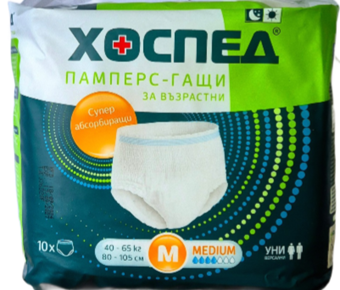 ХОСПЕД ПЕЛЕНИ ГАЩИ ЗА ВЪЗРАСТНИ РАЗМЕР М 40-65 кг. 10 бр. / опак.