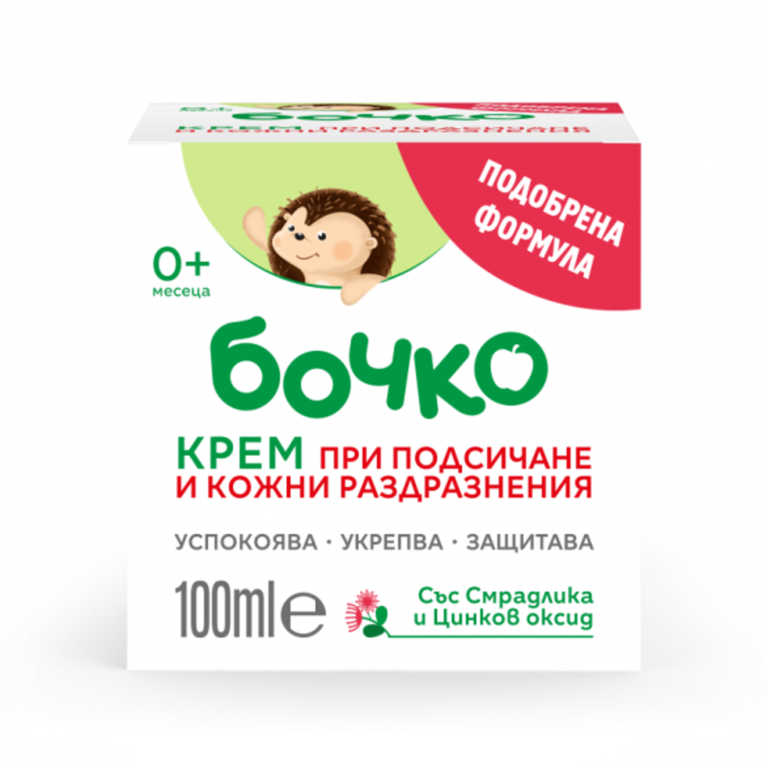 БОЧКО КРЕМ ПРОТИВ ПОДСИЧАНЕ СЪС СМРАДЛИКА И ЦИН. ОКСИД 50 мл.