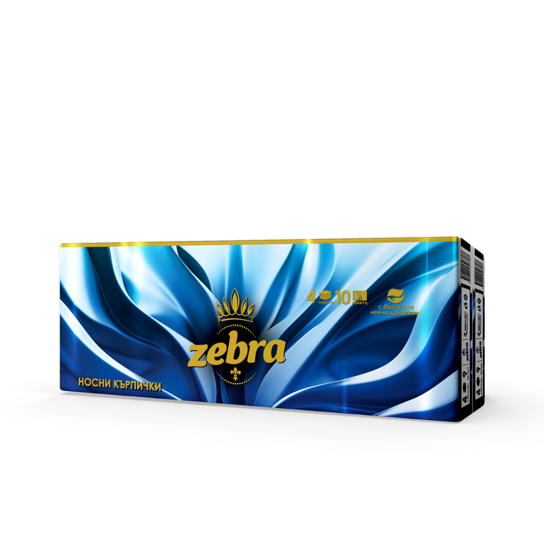 ZEBRA НОСНИ КЪРПИ 10 бр.