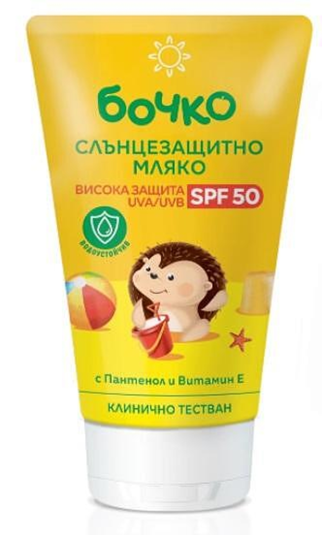 БОЧКО СЛЪНЦЕЗАЩИТНО МЛЯКО SPF 50 150 мл.