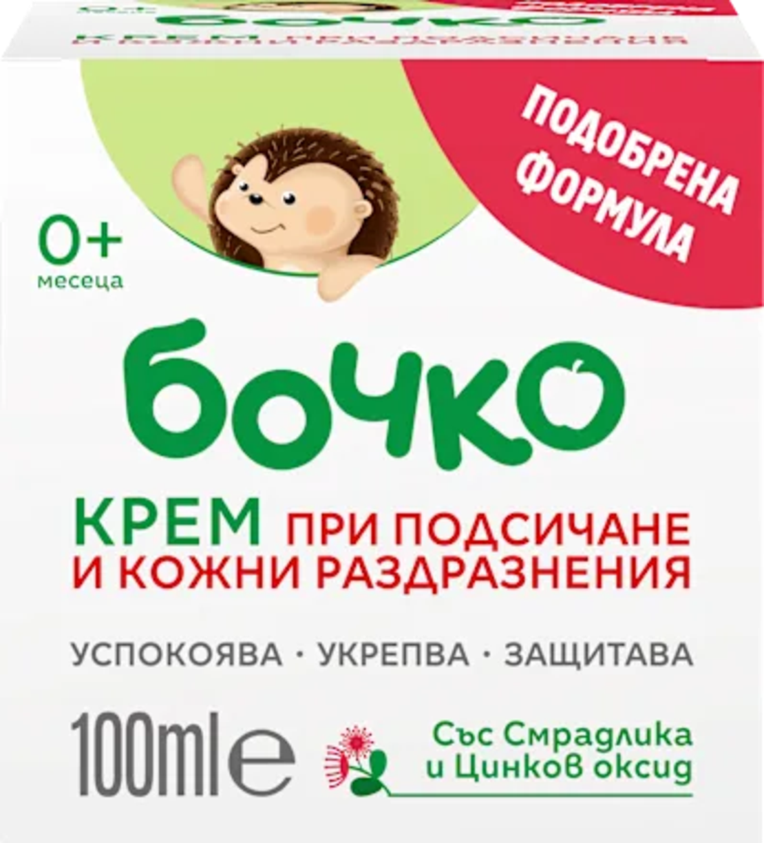БОЧКО СМРАДЛИКА И ЦИНКОВ ОКСИД КРЕМ ПРОТИВ ПОДСИЧАНЕ 100 мл.