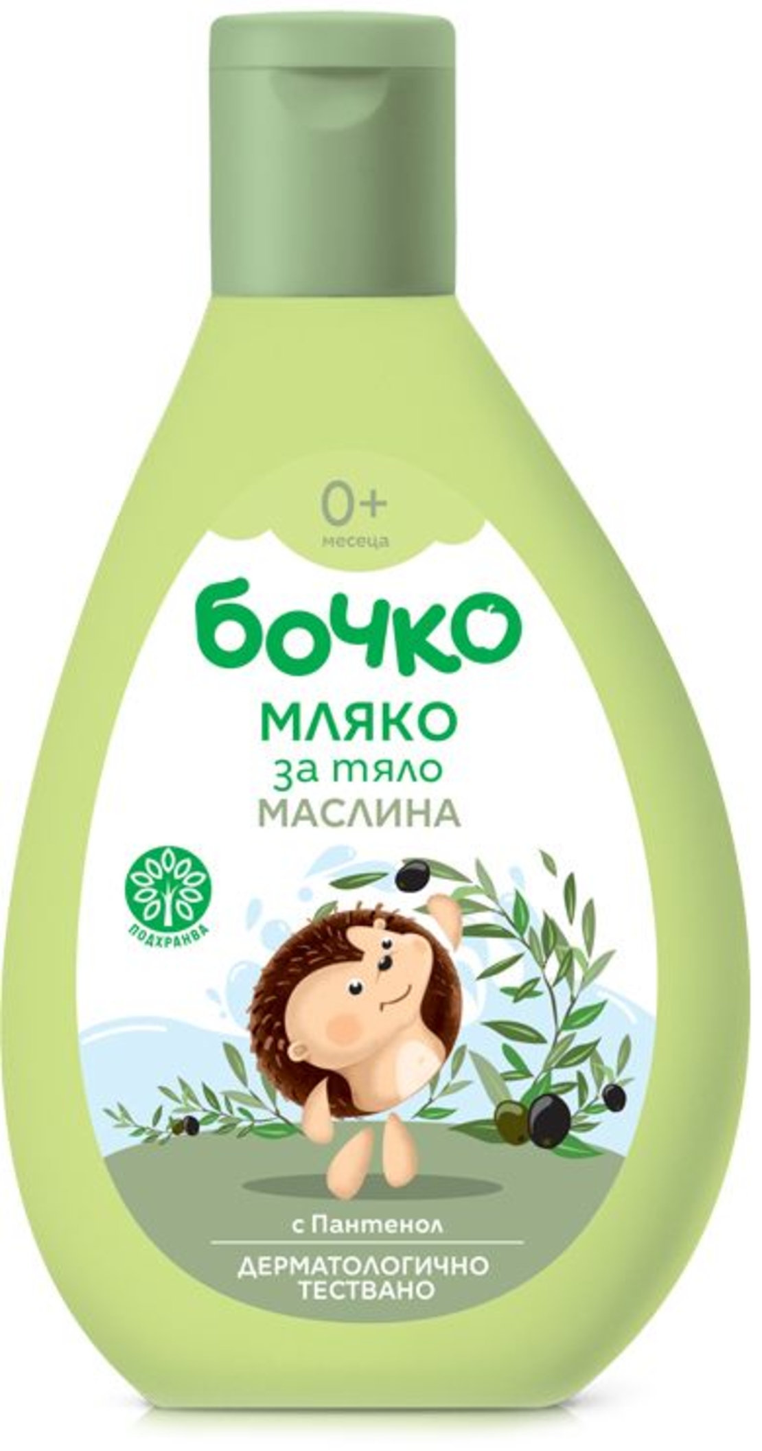 БОЧКО МЛЯКО ЗА ТЯЛО МАСЛИНА 200 мл.