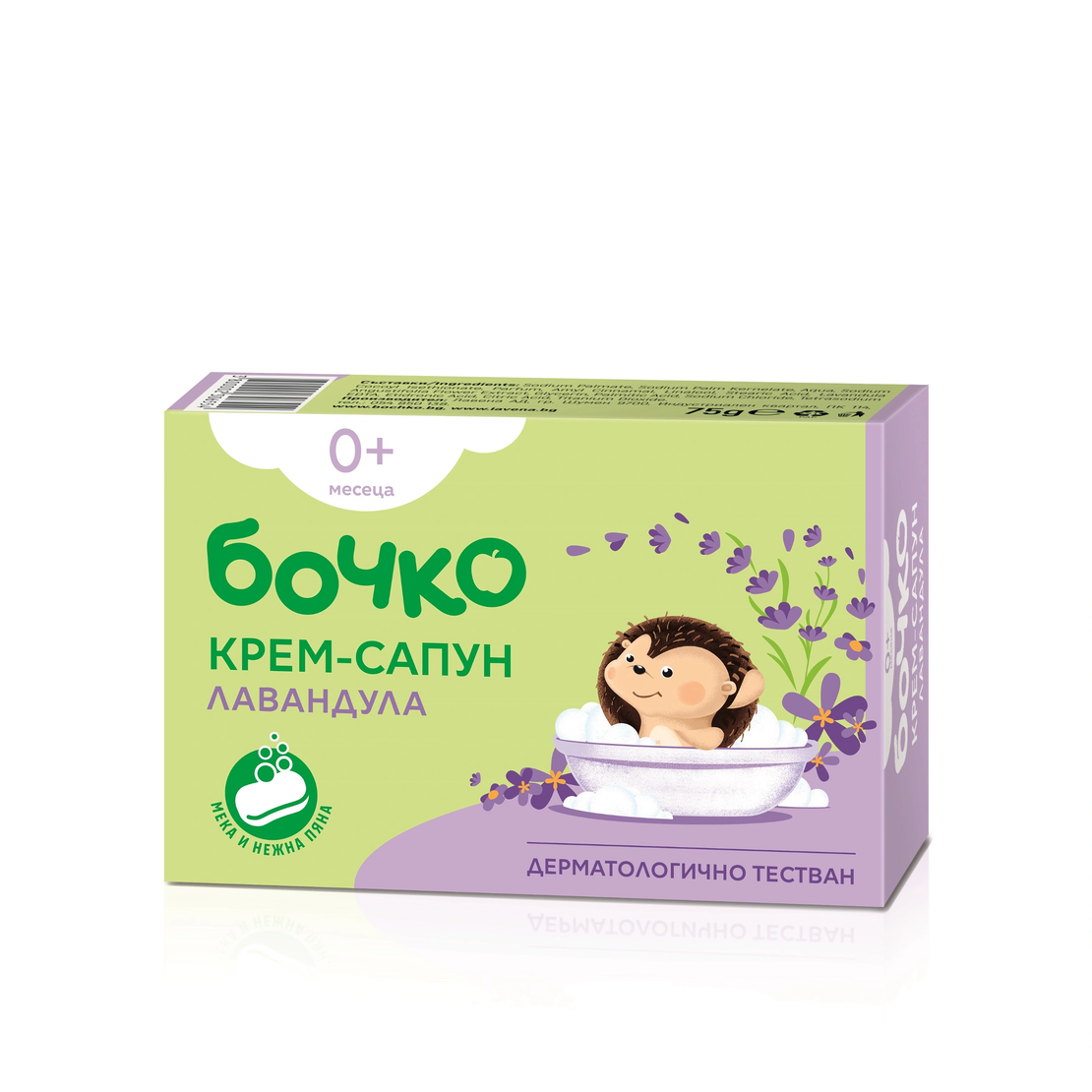 БОЧКО ЛАВАНДУЛА КРЕМ-САПУН 75 гр.