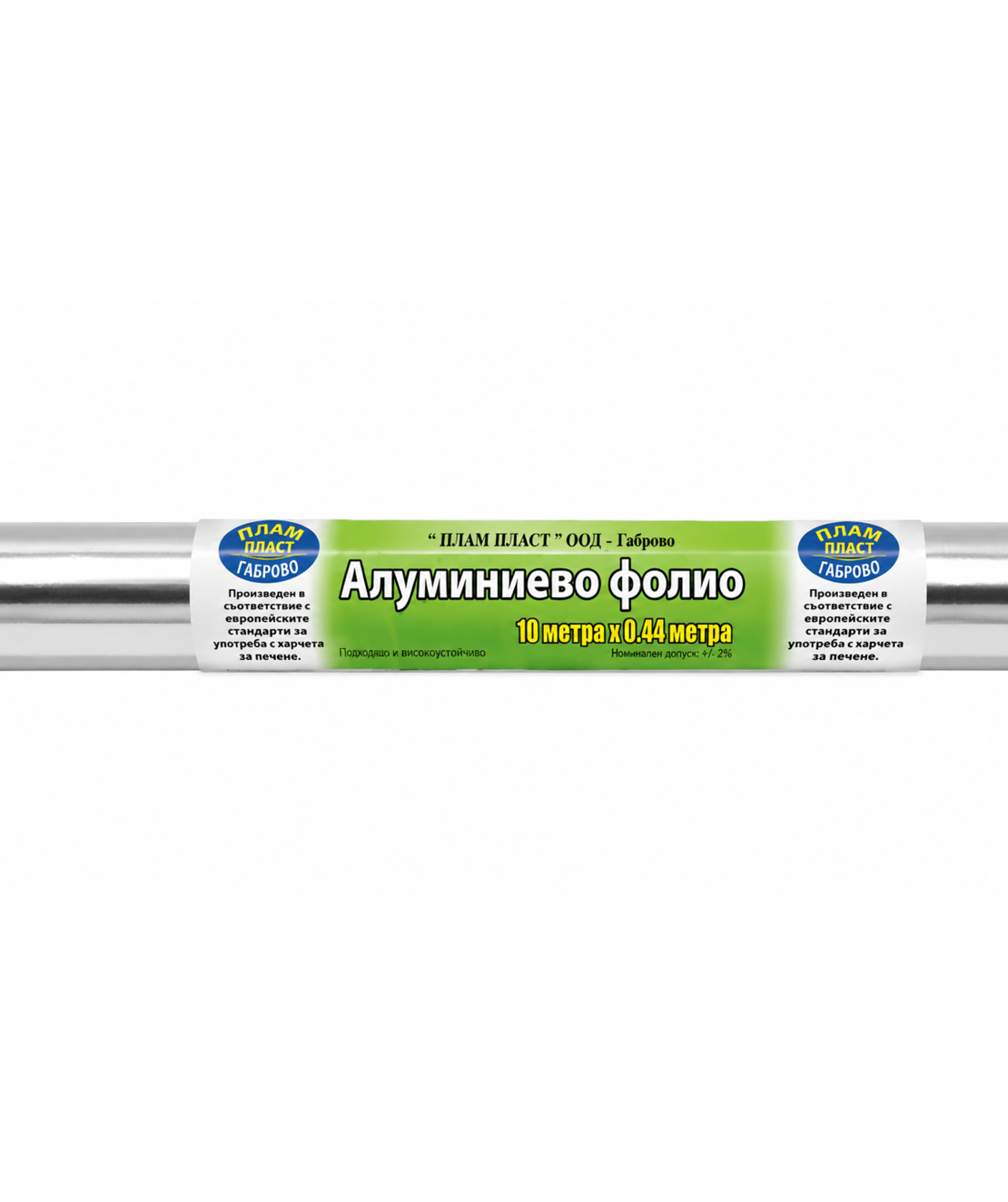 ПЛАМ ПЛАСТ АЛУМИНИЕВО ФОЛИО 10 м / шир. 44 см