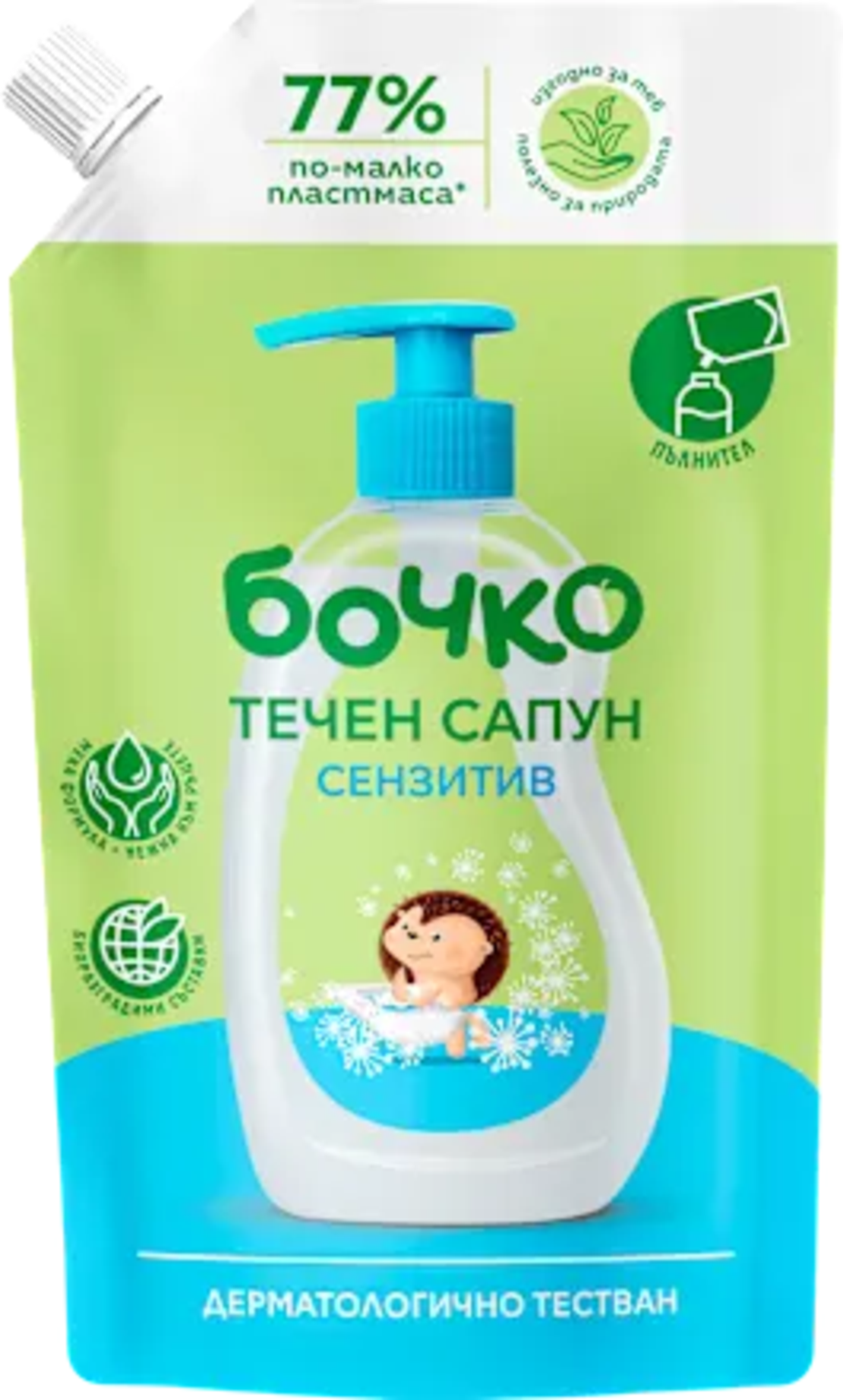 БОЧКО СЕНЗИТИВ ТЕЧЕН САПУН ПЪЛНИТЕЛ 600 мл.