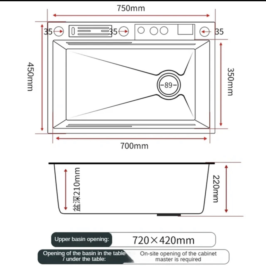 Нова Луксозна Мивка 75x46x22см
