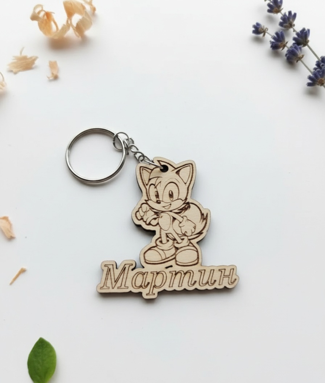 Ключодържател,, Феликс