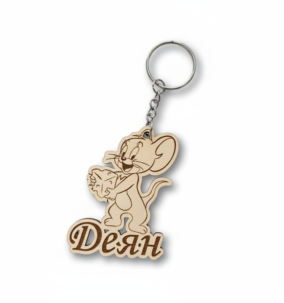 Ключодържател,, Джери